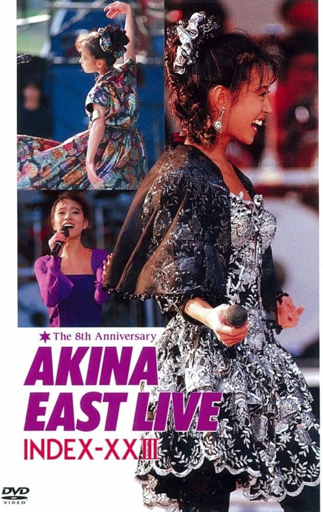 Amazon.co.jp: 中森明菜イースト・ライヴ インデックス23〈5.1 version