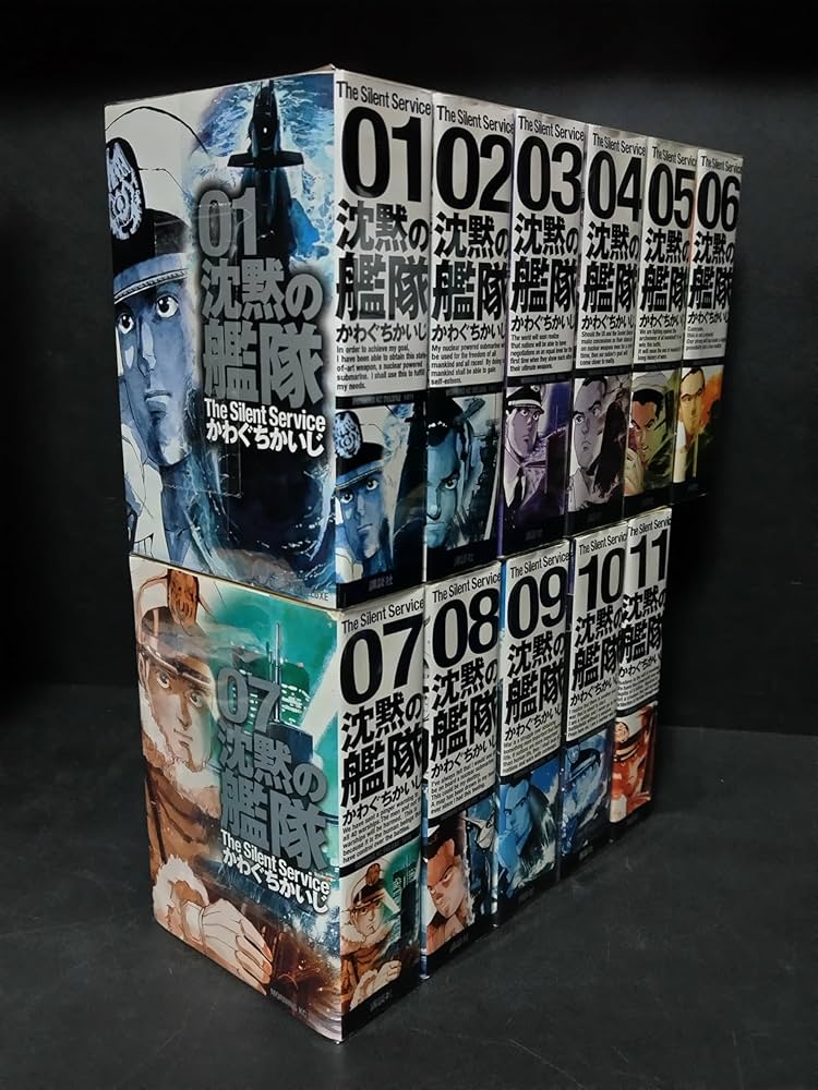 沈黙の艦隊全11巻完結(デラックス版)(モーニングデラックス