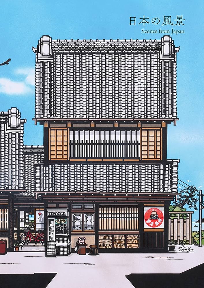 Amazon.co.jp: 切り絵全集: 久保修古希記念 : 久保 修, 久保 修: 本