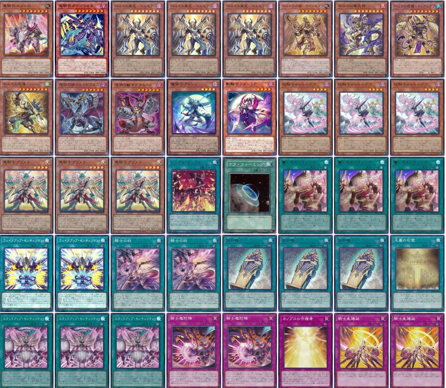 Amazon.co.jp: 【デッキ販売】 ホルスセンチュリオンデッキ 構築済み