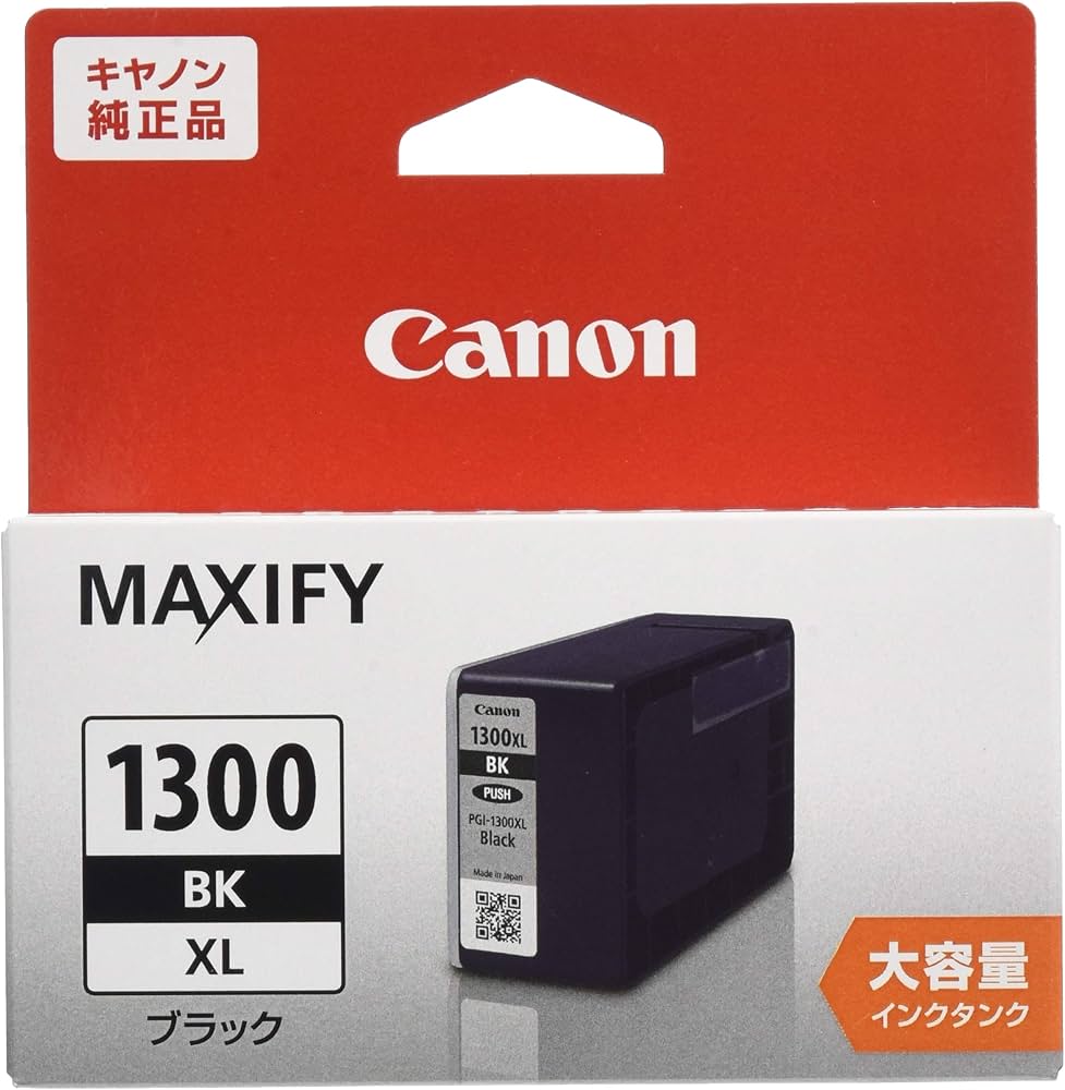 Amazon.co.jp: キヤノン Canon Canon 純正 インクカートリッジ PGI