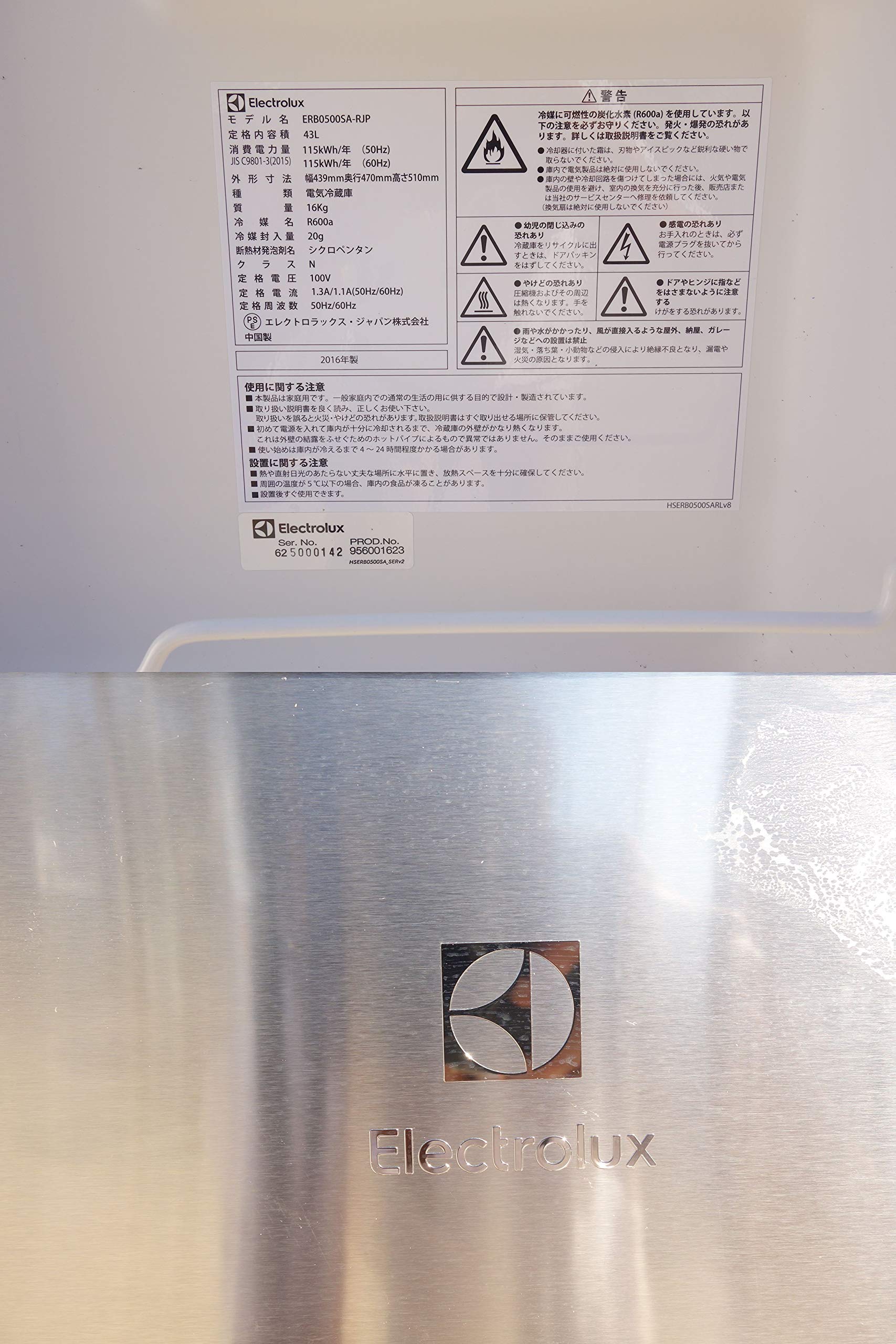 Amazon | エレクトロラックス 45L 1ドア冷蔵庫（直冷式）Electrolux