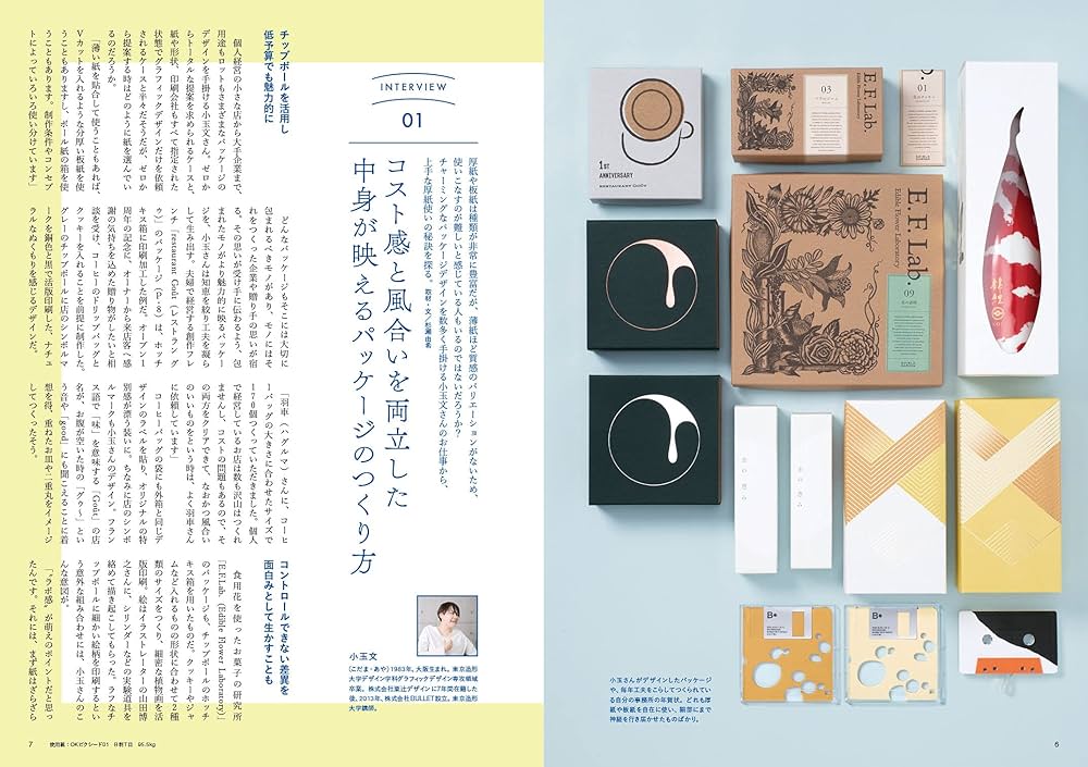 デザインのひきだし44 | グラフィック社編集部 |本 | 通販 | Amazon