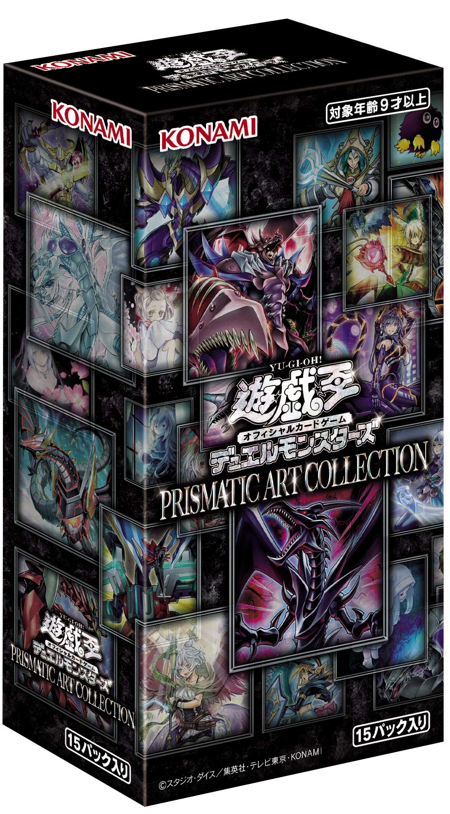 Amazon.com: Yugioh OCG Duel Monsters Prismatic Art Collection Box