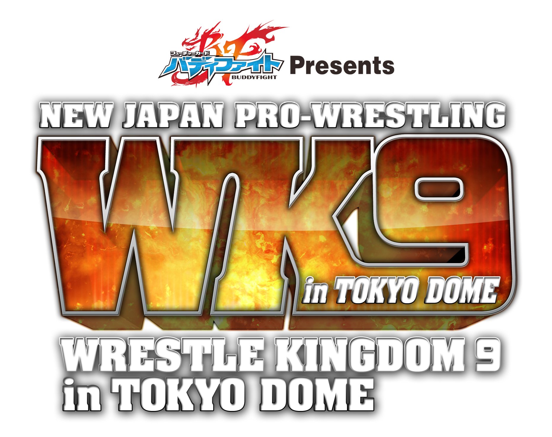 Amazon.co.jp: レッスルキングダム9 2015.1.4 TOKYO DOME [DVD] : 棚橋