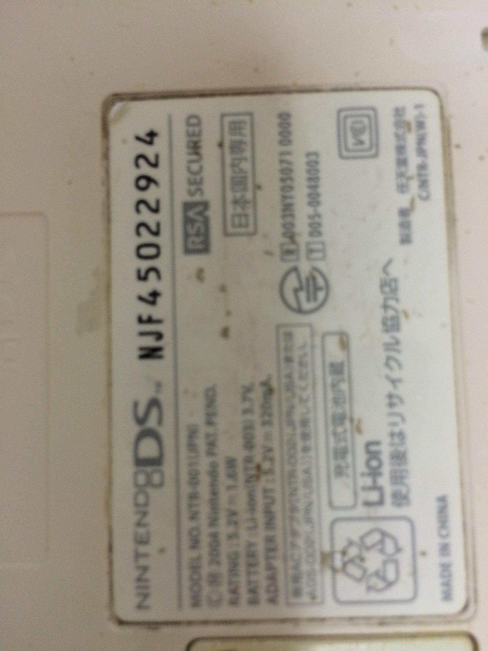 Amazon | ニンテンドーDS キャンディピンク【メーカー生産終了