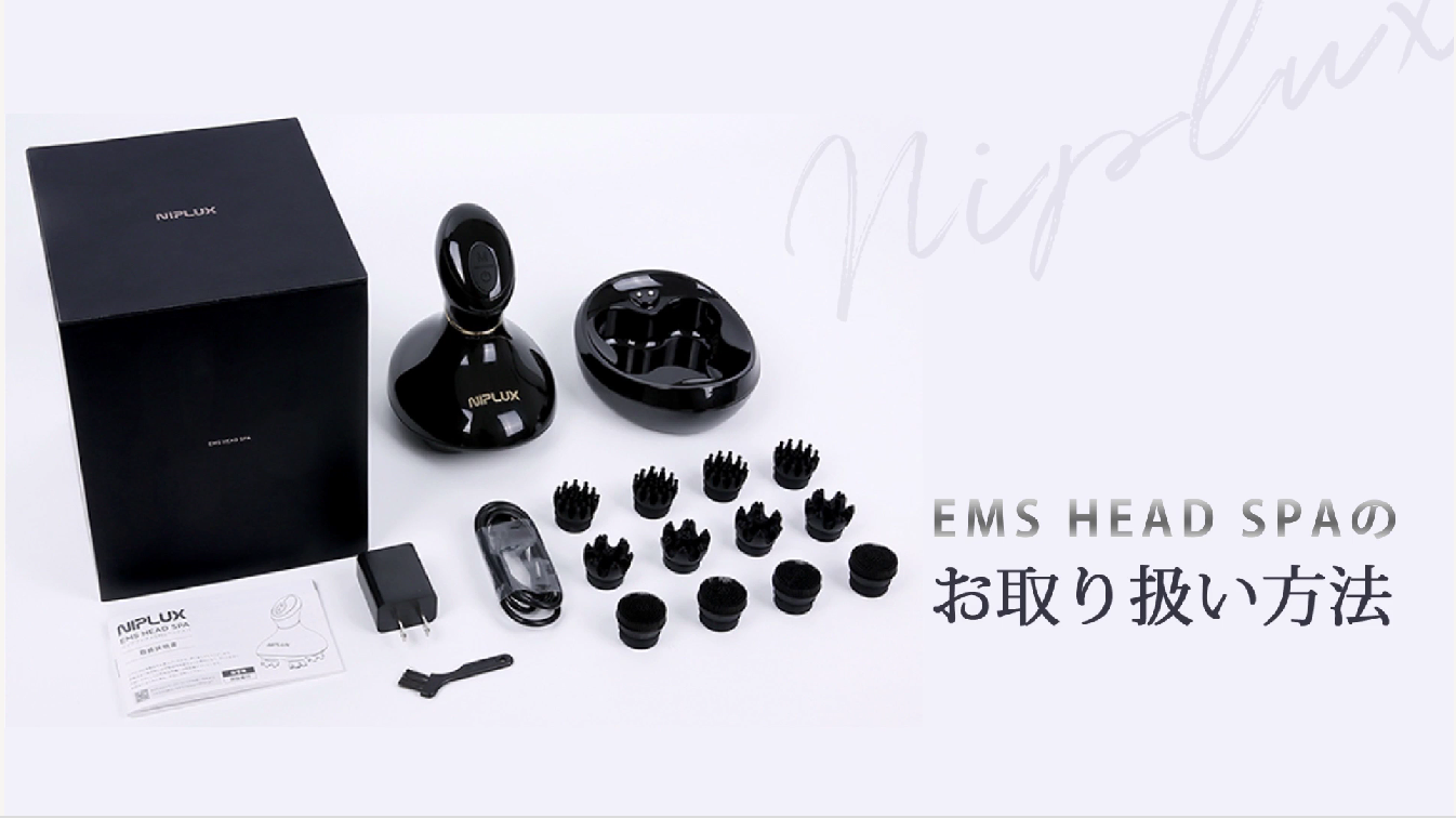 Amazon | 【博士監修】NIPLUX EMS HEAD SPA 電動頭皮ブラシ ヘッドスパ