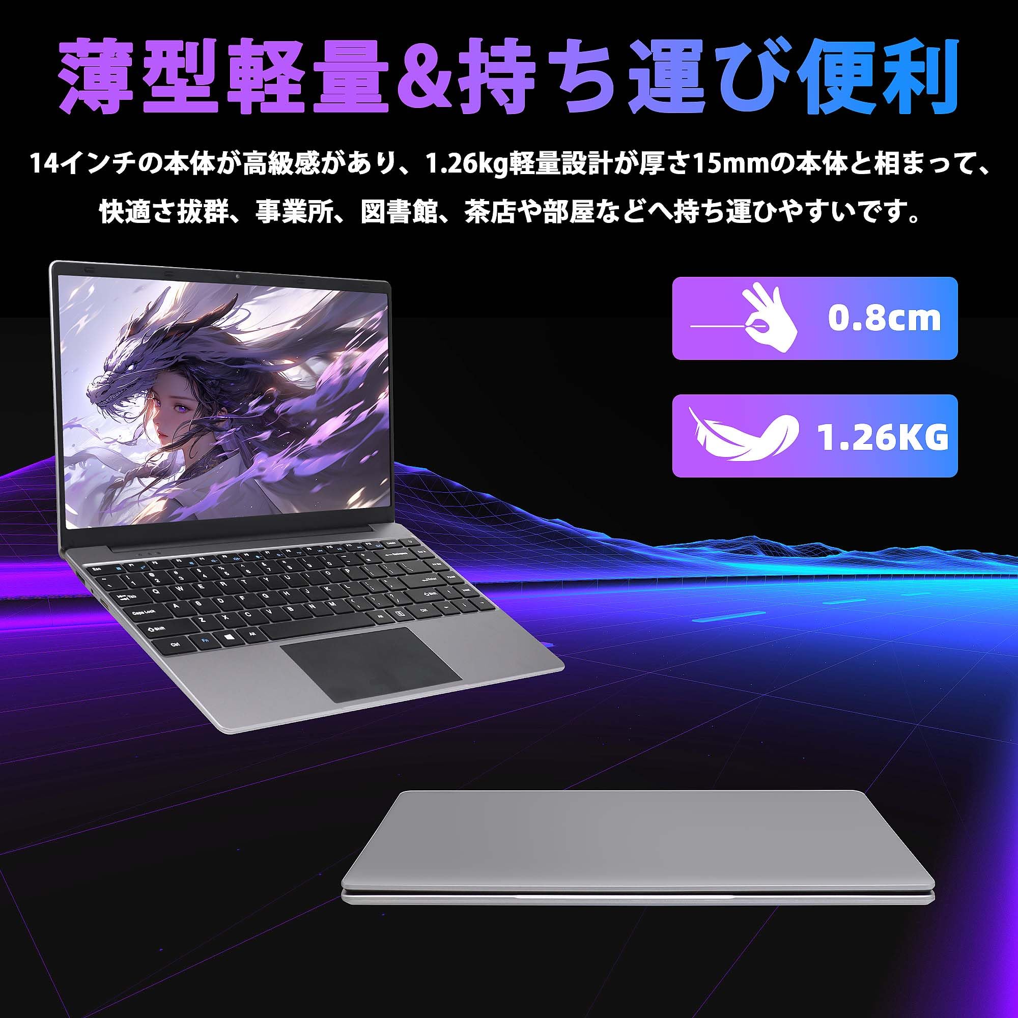 Amazon.co.jp: SERYUB ノートパソコン【MS Office 2019】【Win 11Pro