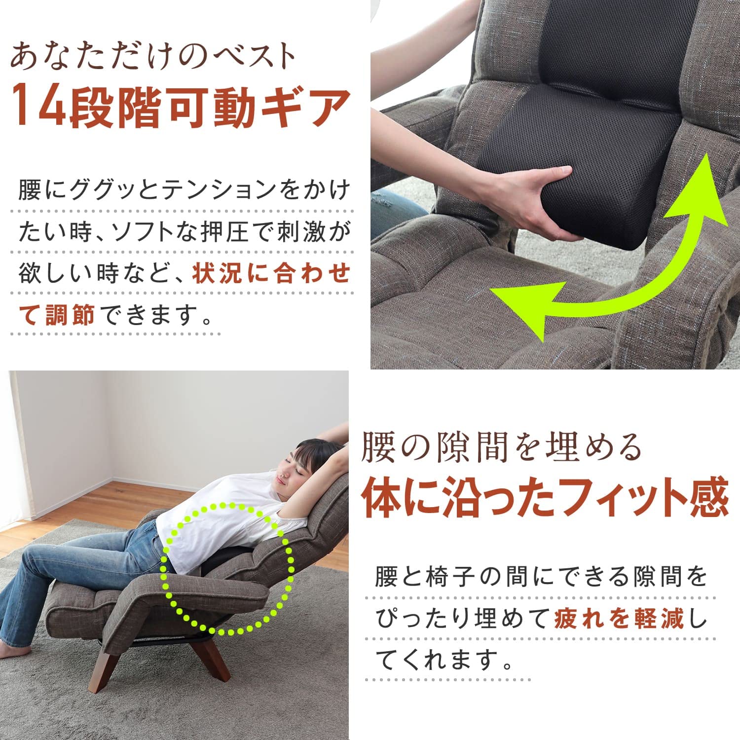 Amazon｜座椅子生活 明光ホームテック 腰の神様がくれた中座椅子