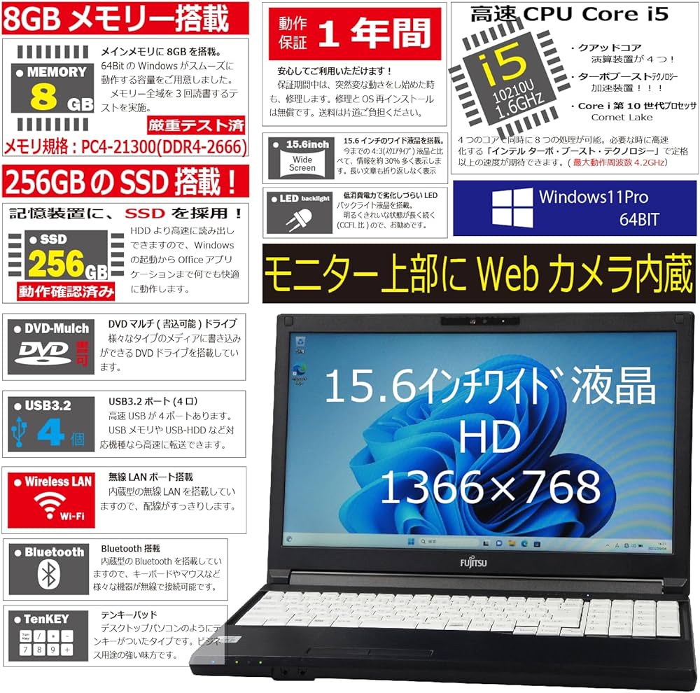 Amazon.co.jp: 中古パソコン 富士通 LIFEBOOK A5510/D(DX) Windows11