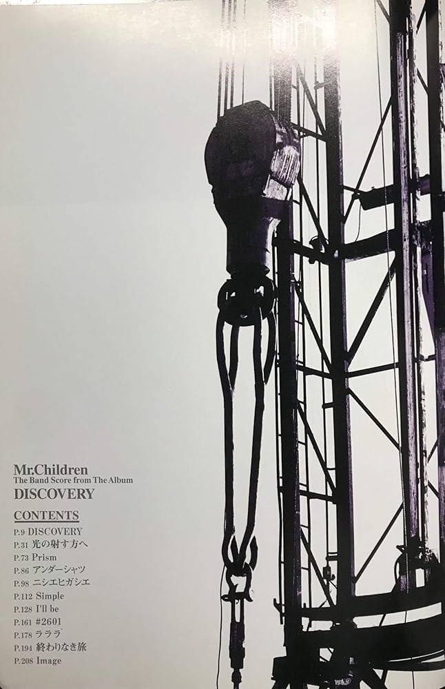BS DISCOVERY Mr.Children (BAND SCORE) |本 | 通販 | Amazon