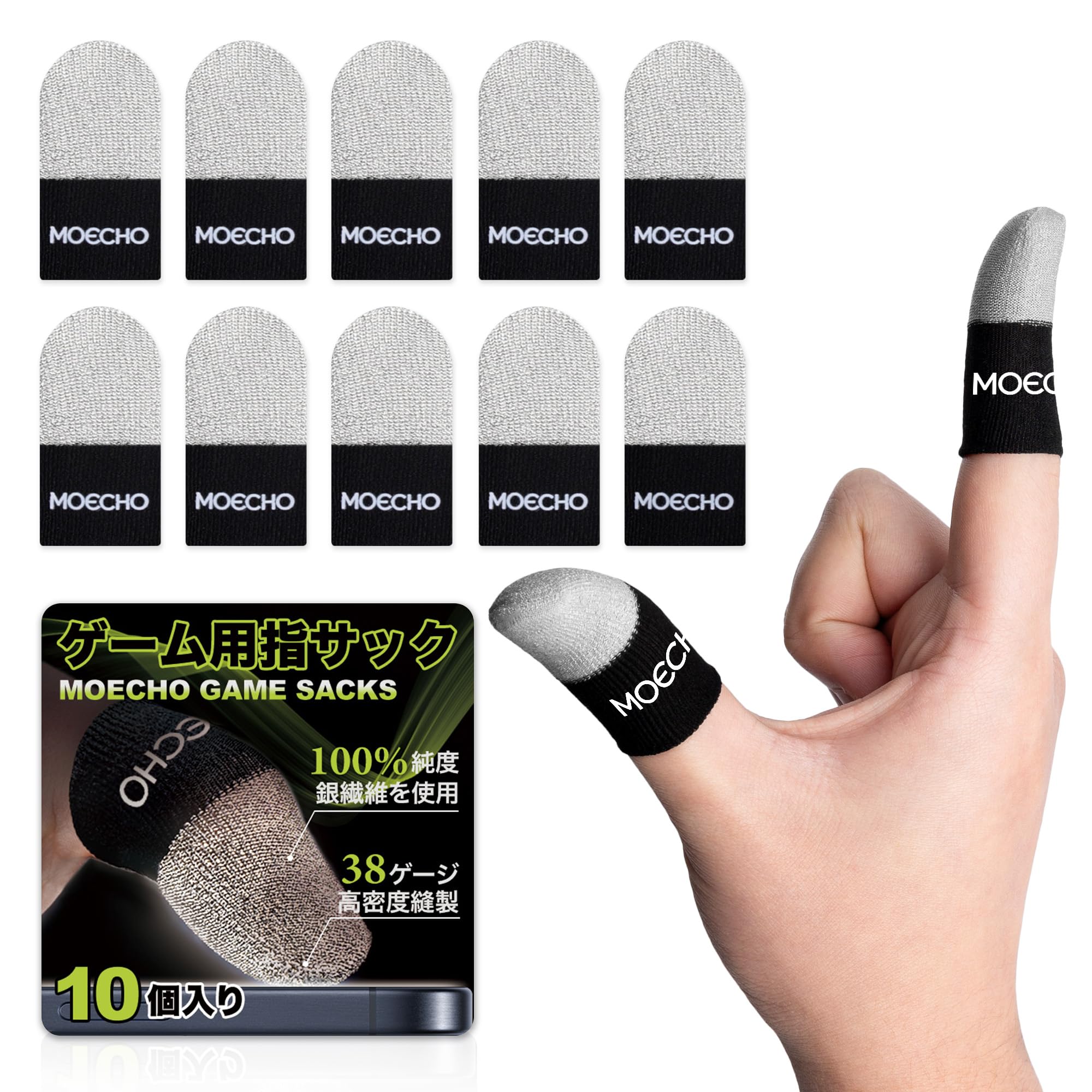 Amazon.co.jp: 指サック ゲーム 指サックゲーム用 【銀繊維・高密度