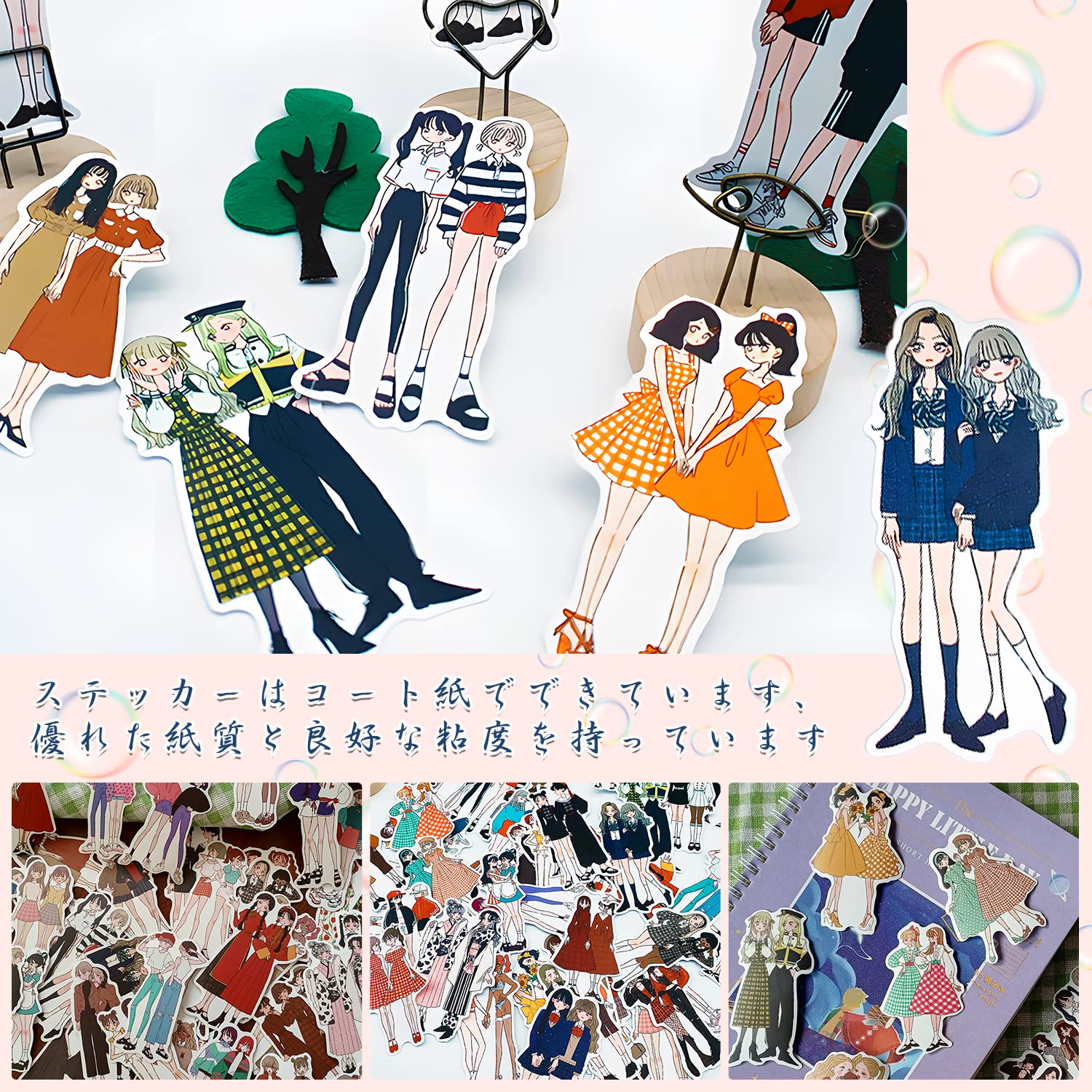 Amazon.co.jp: シール コラージュ素材 レトロステッカー 50枚セット