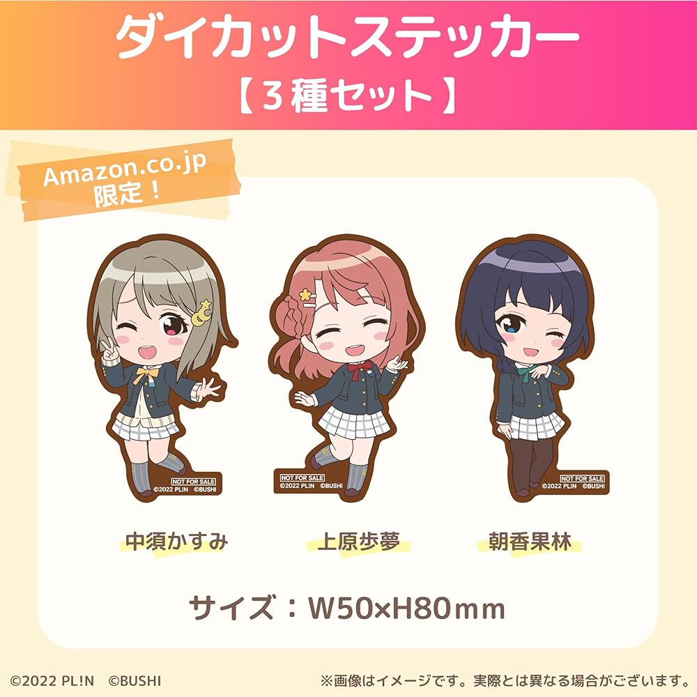 Amazon.co.jp: ラブライブ! 虹ヶ咲学園スクールアイドル同好会