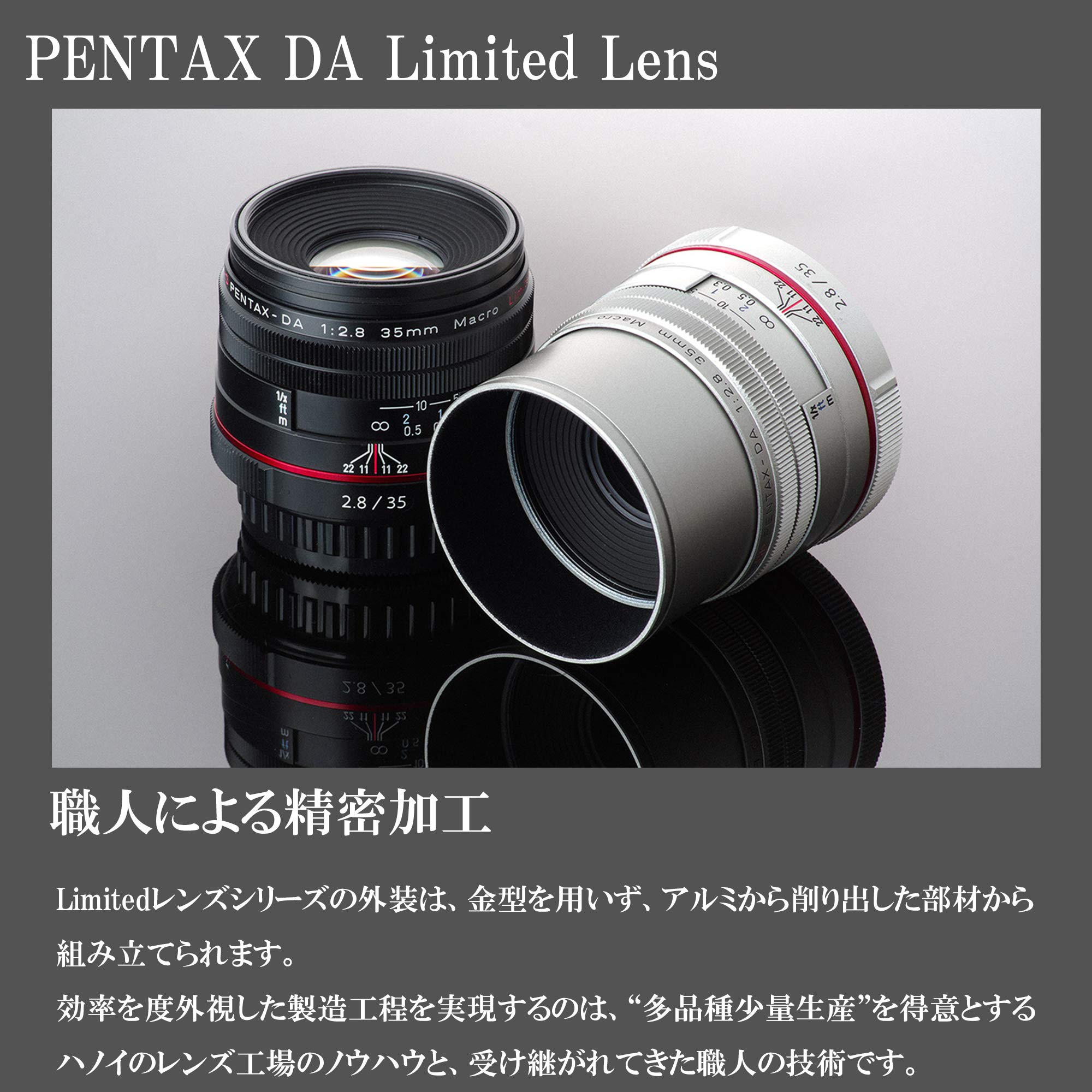 Amazon | HD PENTAX-DA 35mmF2.8 Macro Limited シルバー 等倍マクロ