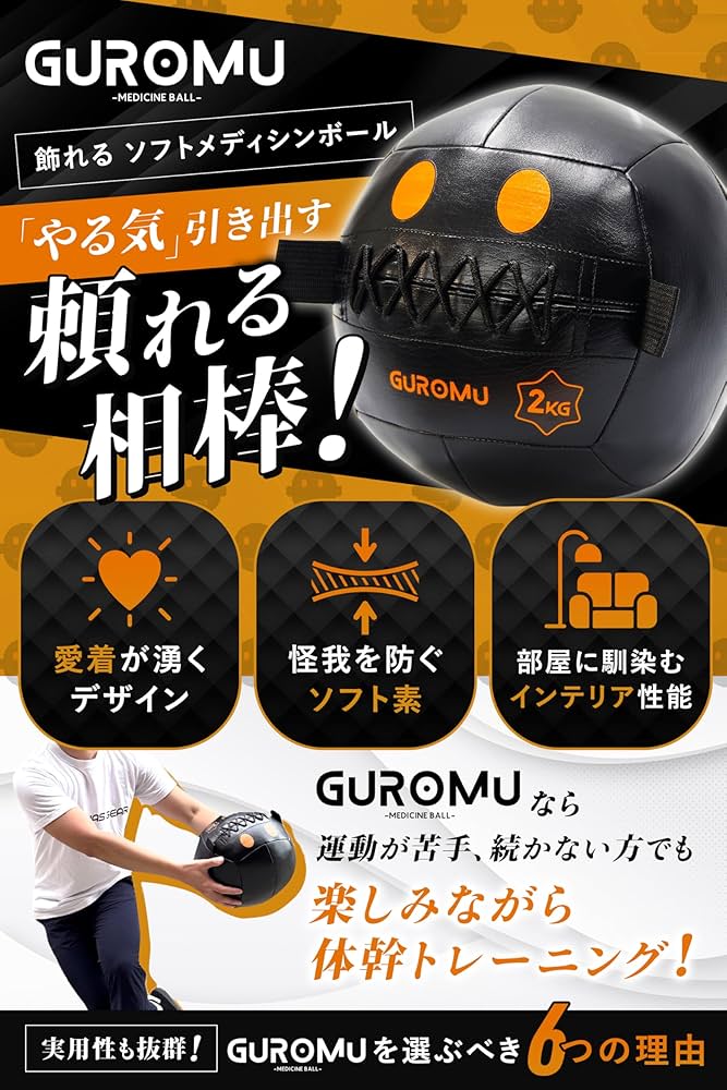 Amazon | TENASGEAR グロム【やる気を引き出す頼れる相棒