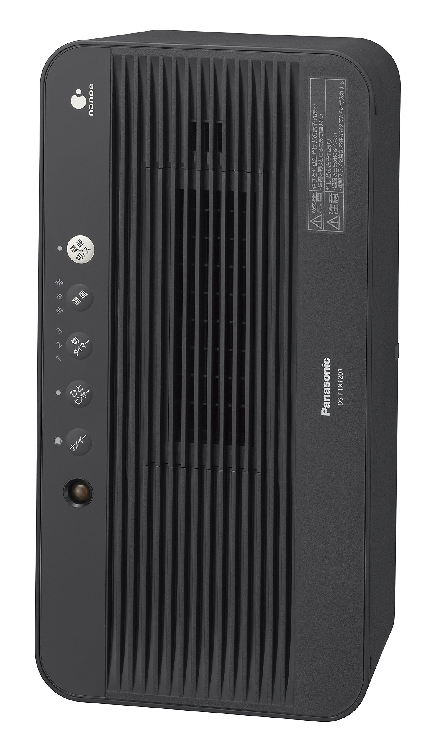 Amazon | パナソニック セラミックファンヒーター ひとセンサー付