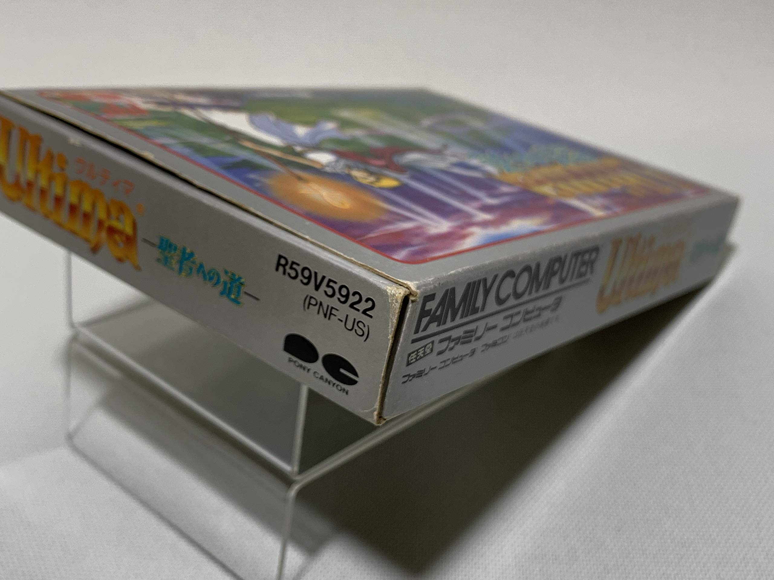 Amazon | ウルティマ(聖者への道) | ゲームソフト