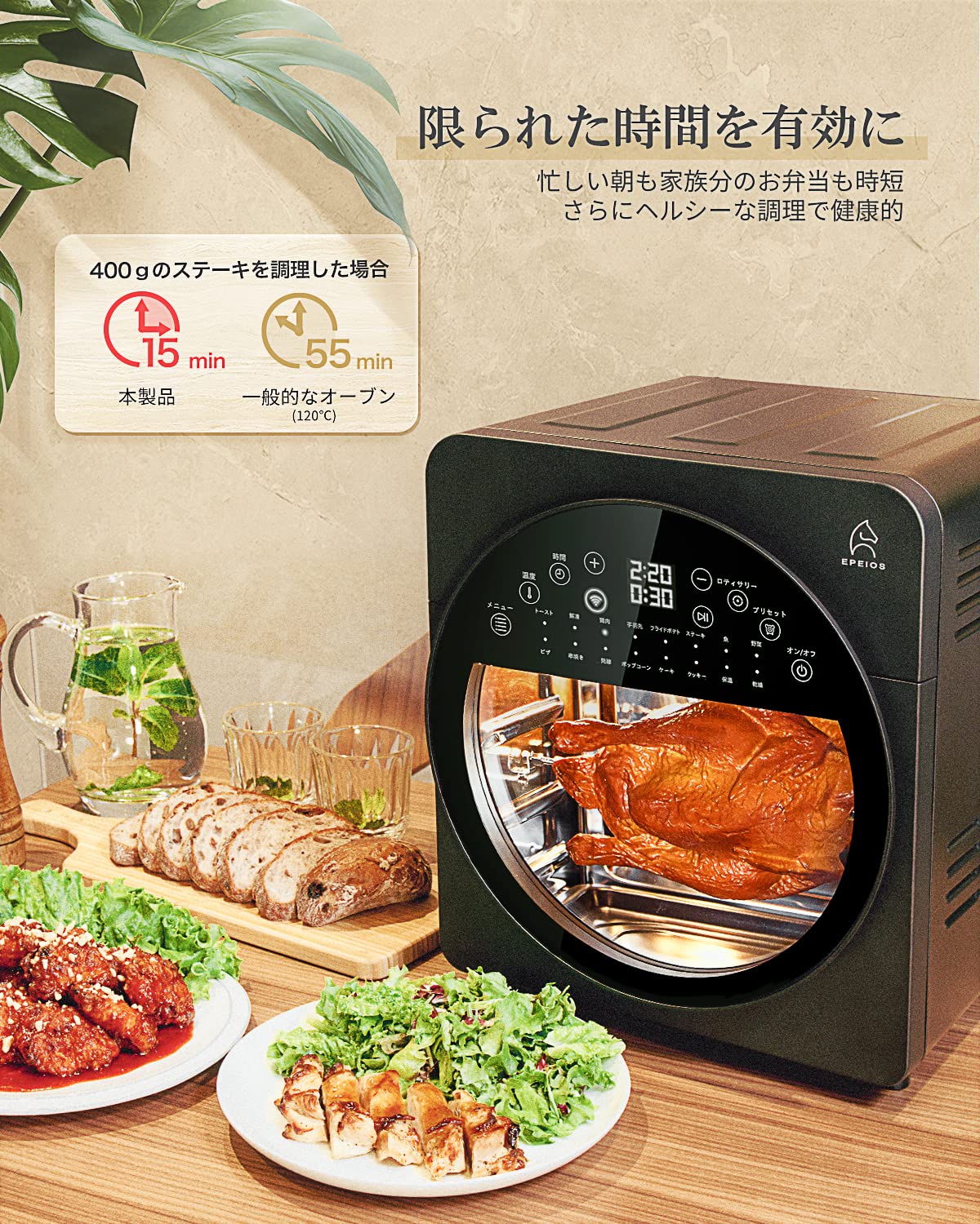 Amazon.co.jp: エペイオス(Epeios) エアーオーブン ノンフライオーブン