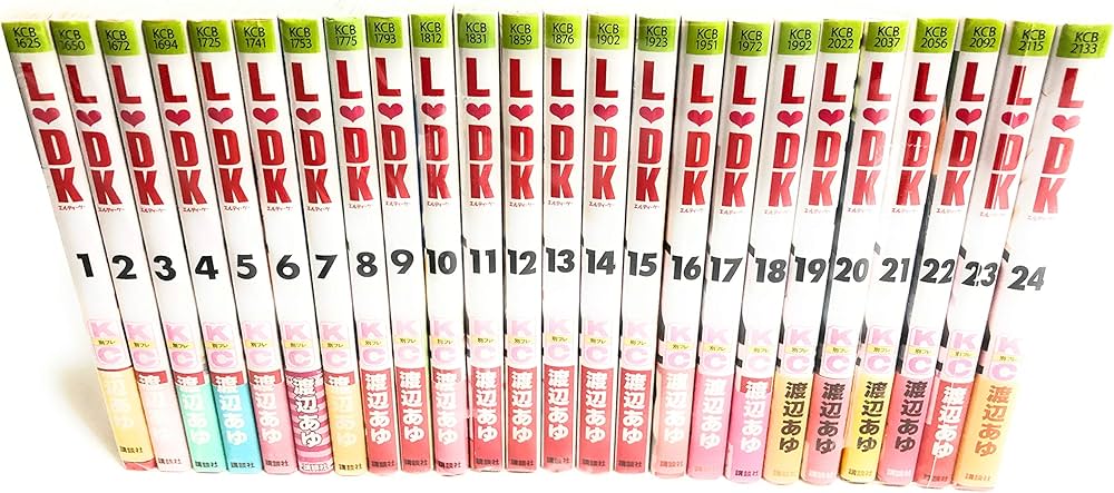 コミック】L DK（エルディーケー）（全24巻） |本 | 通販 | Amazon