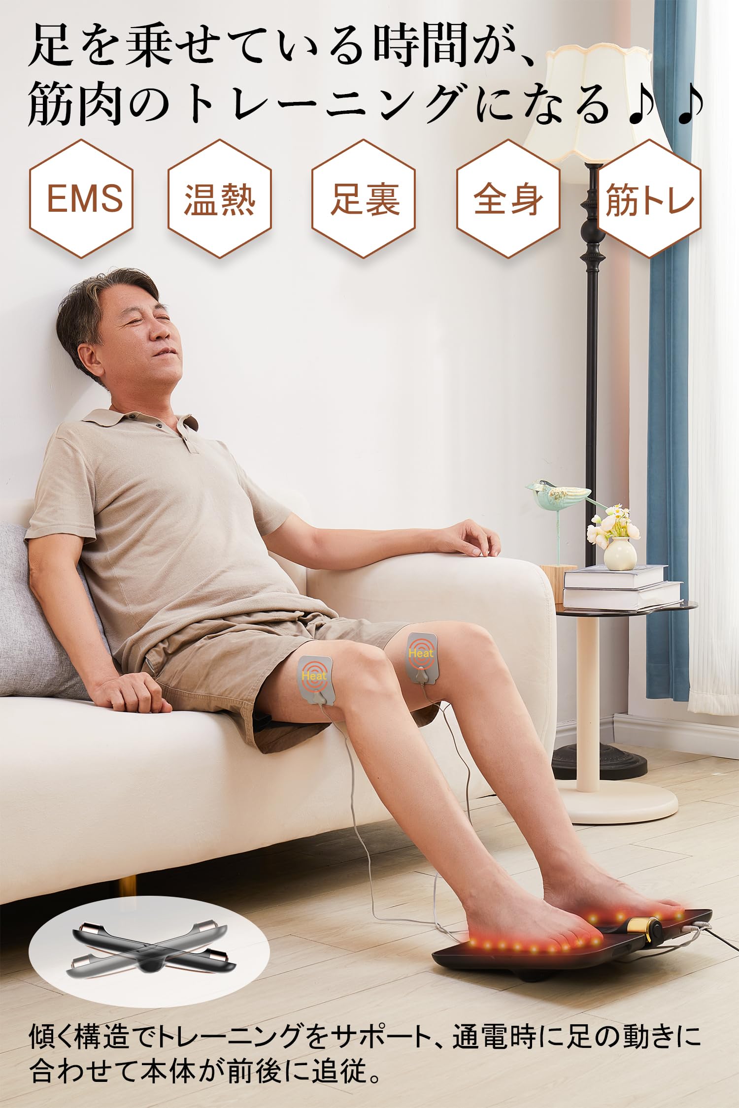 Amazon | SENPPLE Leg Fit X2 足裏 EMS フットマット 足 フット 足ツボ