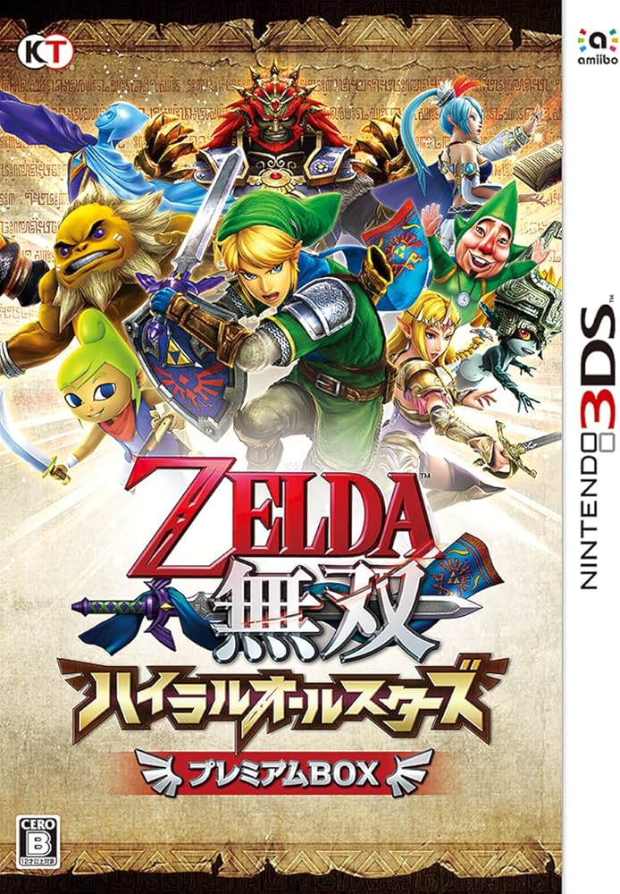 Amazon.com: ゼルダ無双 ハイラルオールスターズ プレミアムBOX