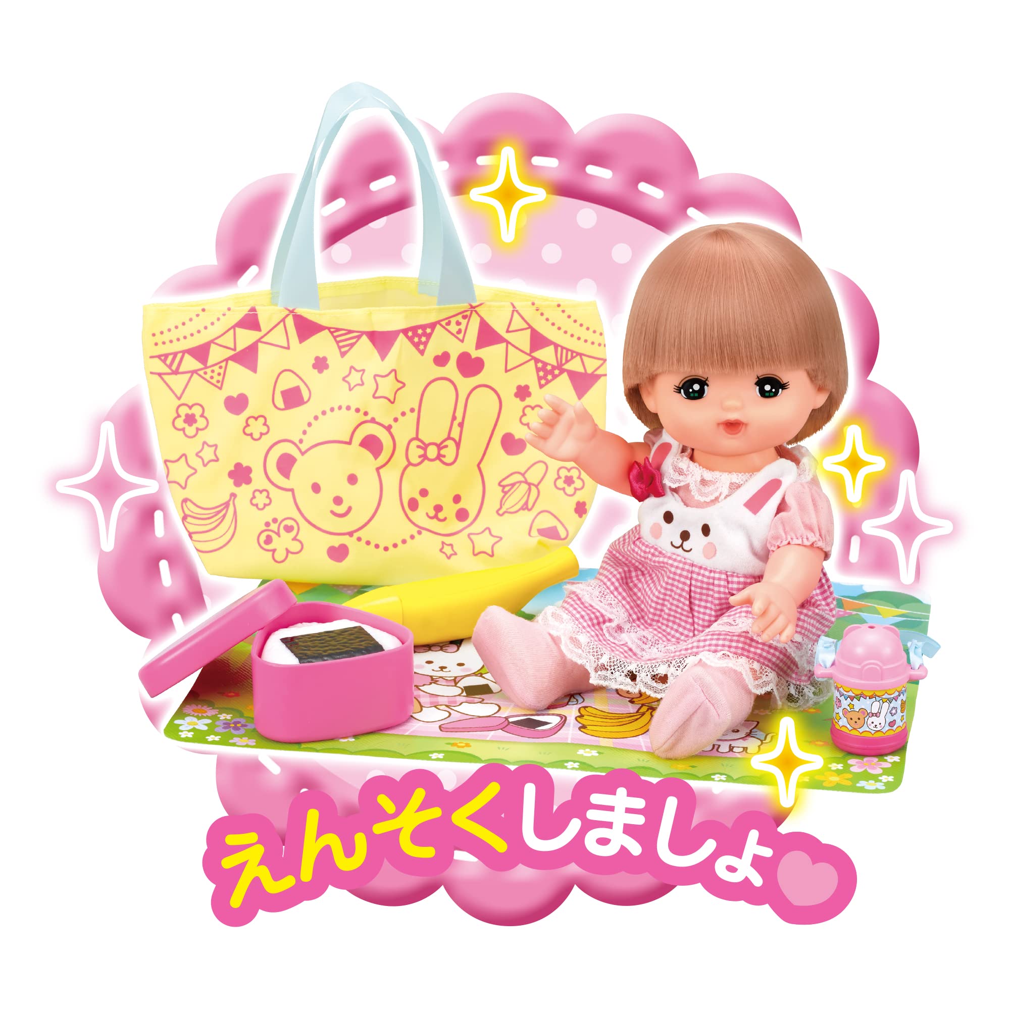 Amazon.co.jp: パイロット メルちゃん おせわパーツ えんそくセット 3