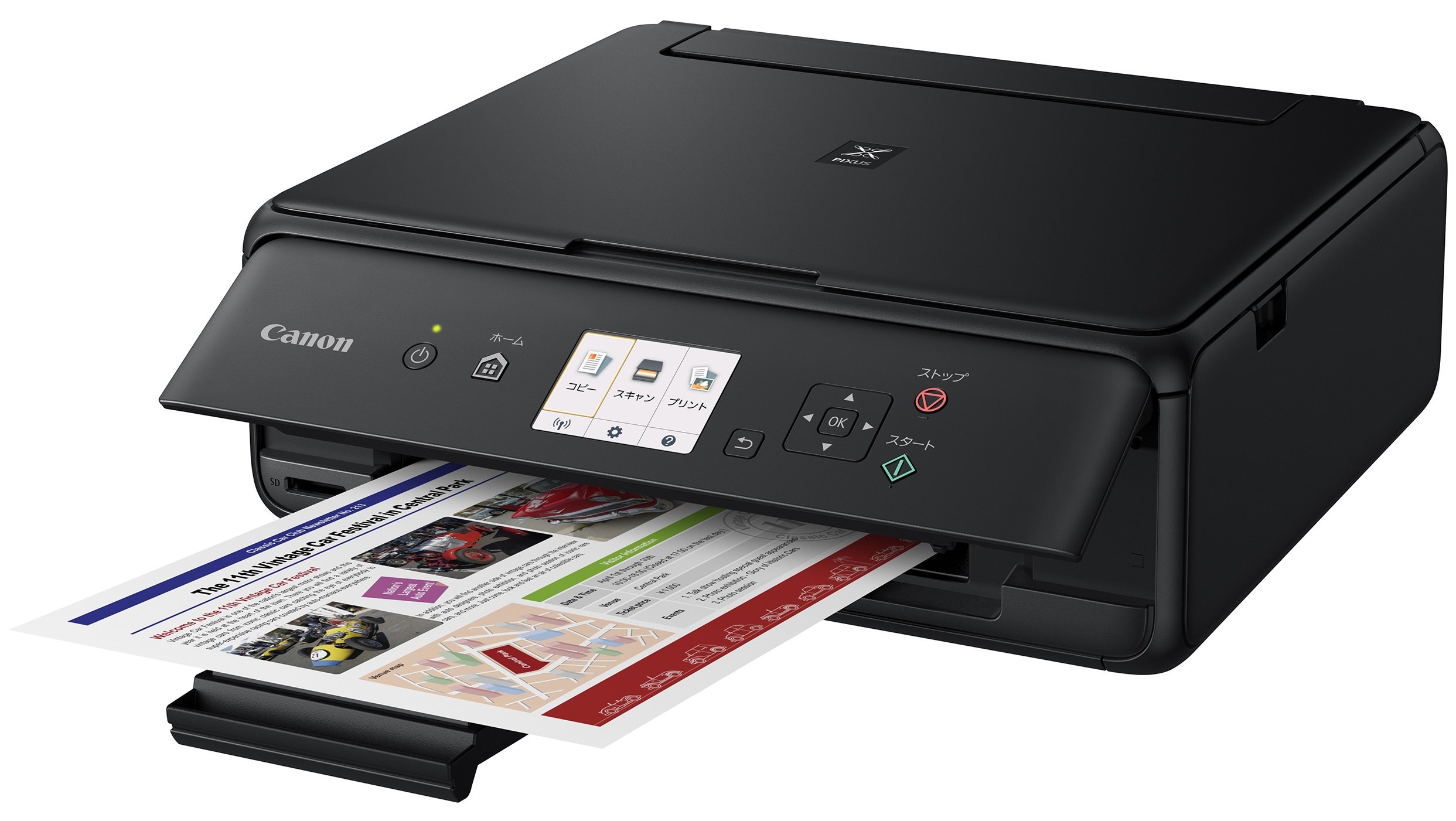 Amazon.co.jp: 旧モデル Canon インクジェットプリンター複合機 TS5030