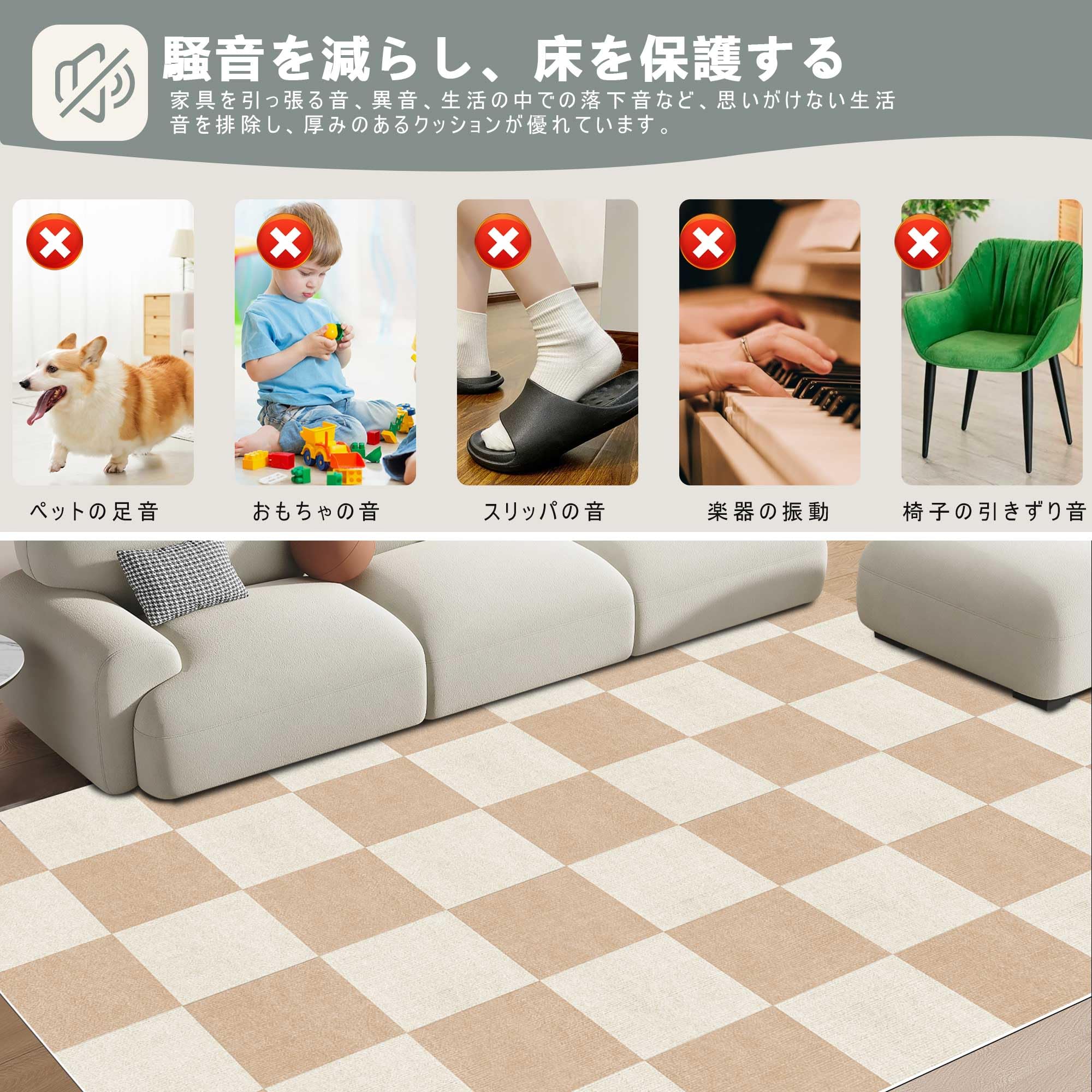 Amazon.co.jp: 【Amazon.co.jp限定】タイルカーペット ジョイント