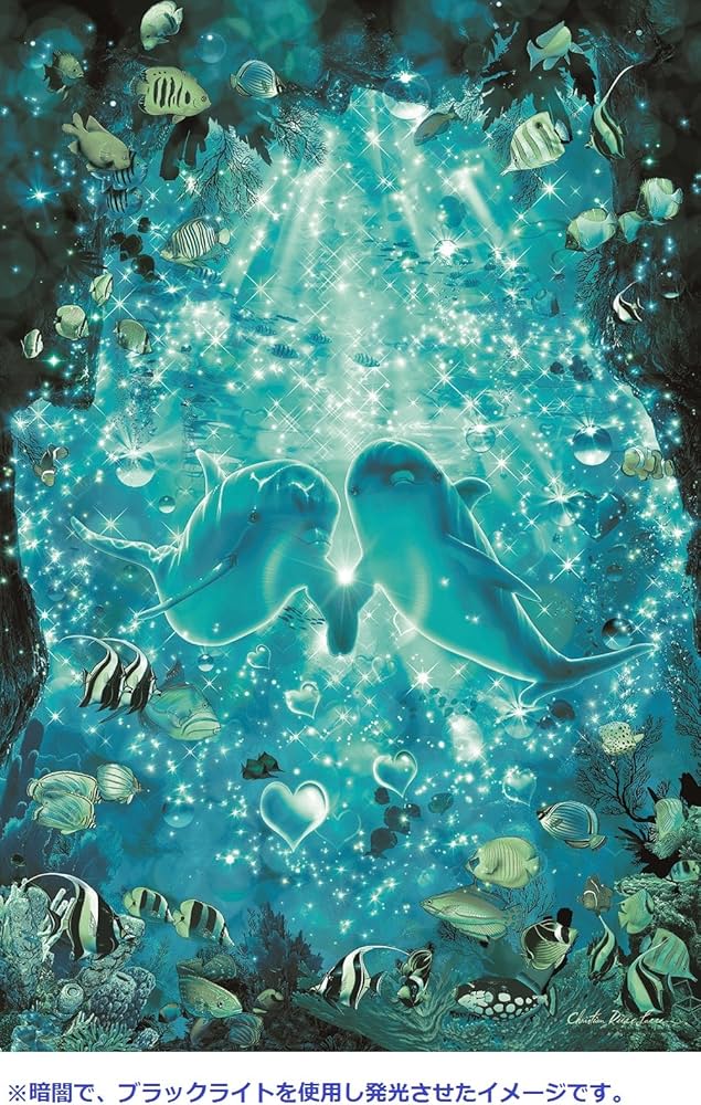 Amazon | 2016ピース ジグソーパズル ラッセン エンドレス ラブ IV