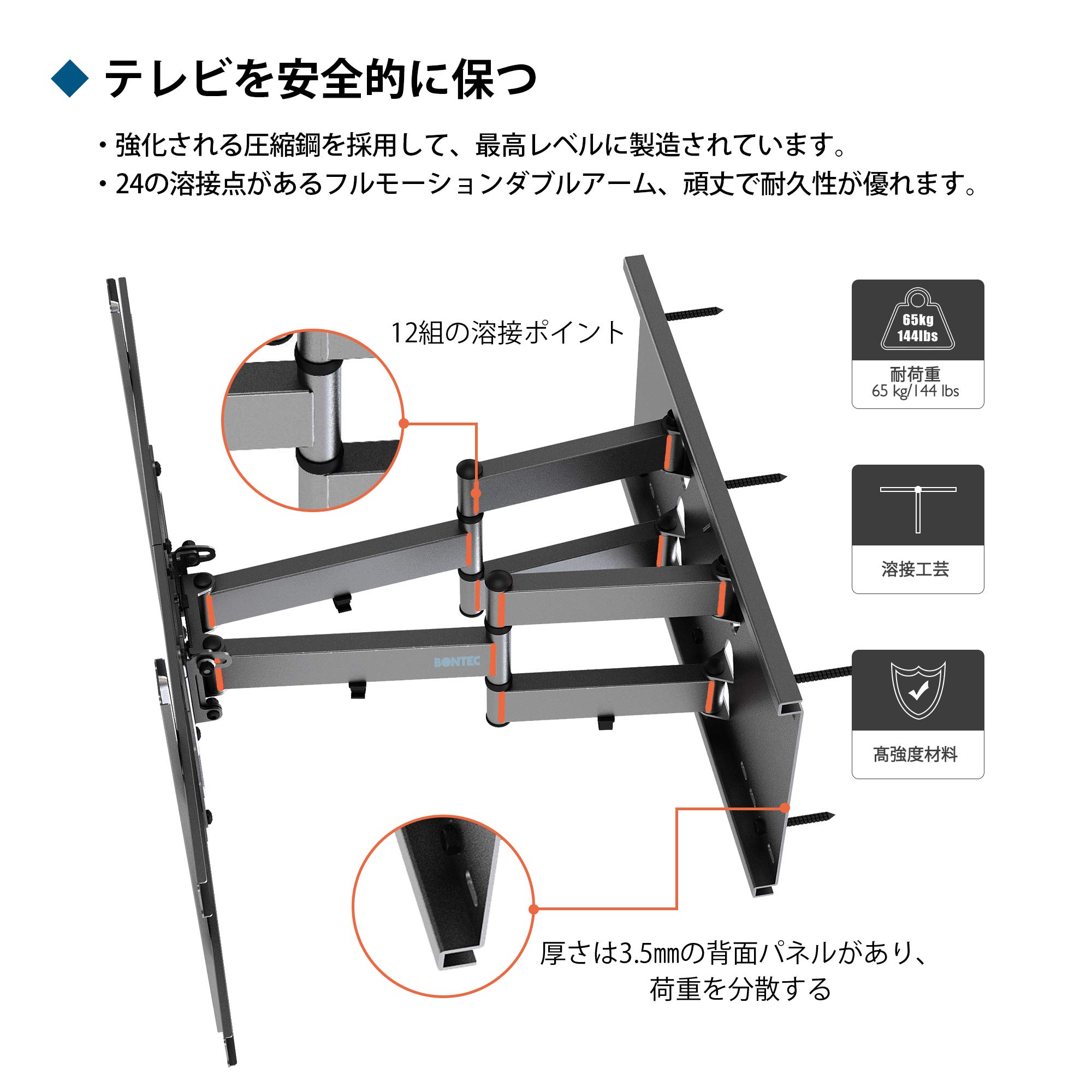 Amazon | 1homefurnit 壁掛けテレビ 金具 テレビ壁掛け金具 37-80