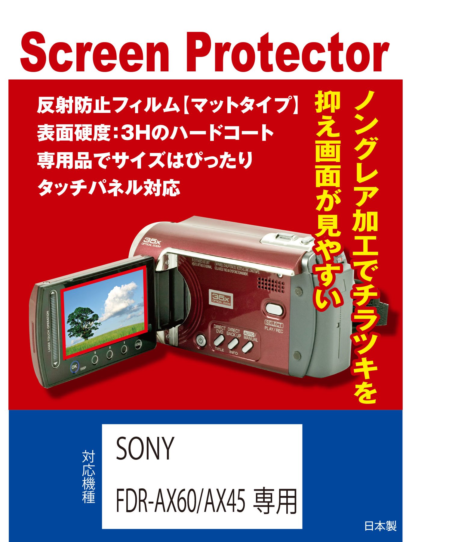 SONY FDR-AX60 2019年製 箱切り取り有 WW1542SONY FDR-AX60 2019年製