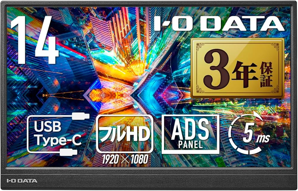 Amazon.co.jp: IODATA モバイルモニター 14インチ 省スペース 軽量