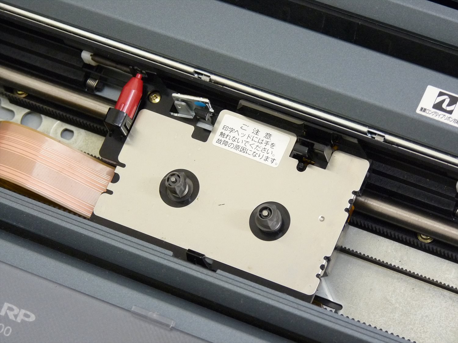 Amazon.co.jp: SHARP ワープロ 書院 WD-X800 : 文房具・オフィス用品