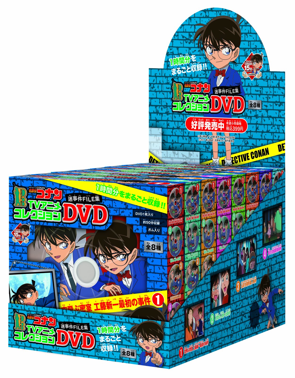 Amazon.co.jp: 名探偵コナン TVアニメコレクション DVD ~迷事件FILE集