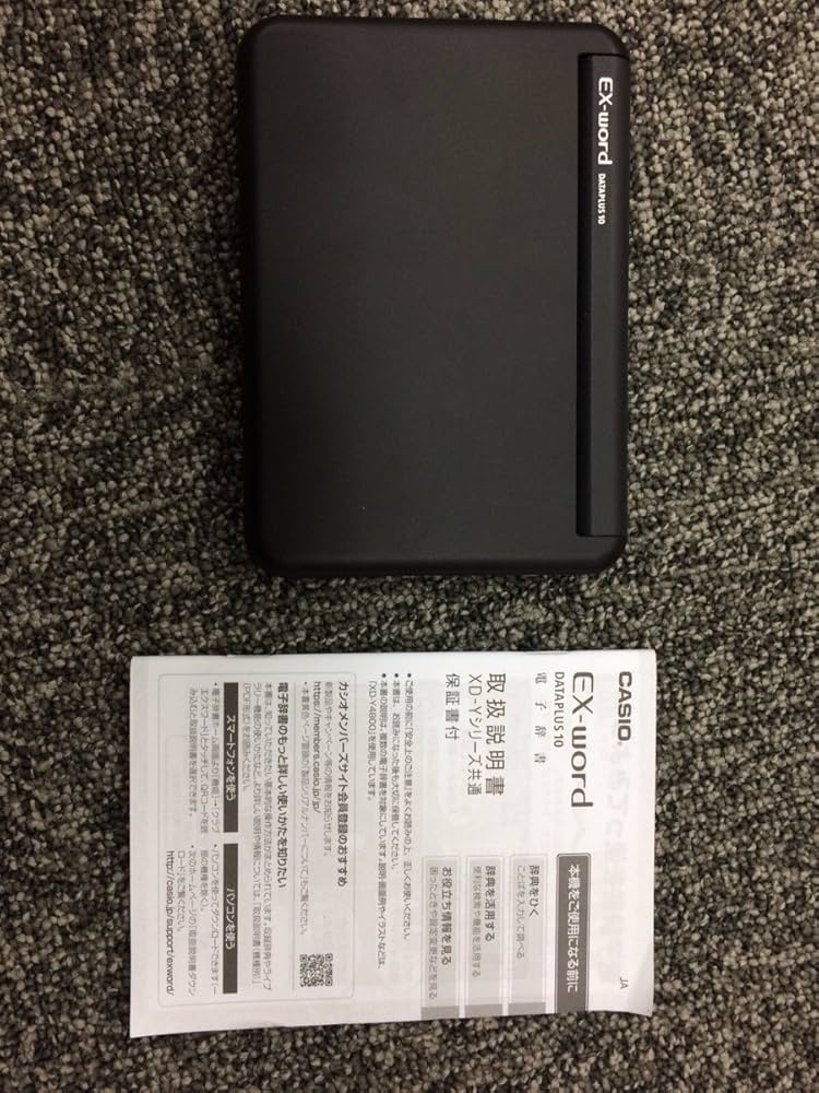 Amazon | カシオ 電子辞書 エクスワード 高校生モデル XD-Y4800BK