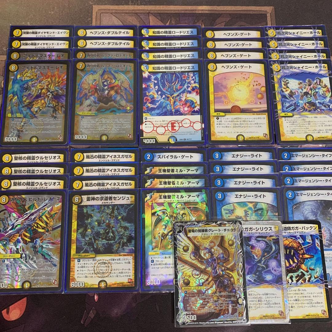 青白天門 デッキ 40枚 青白天門 デッキ 40枚 【公式通販】