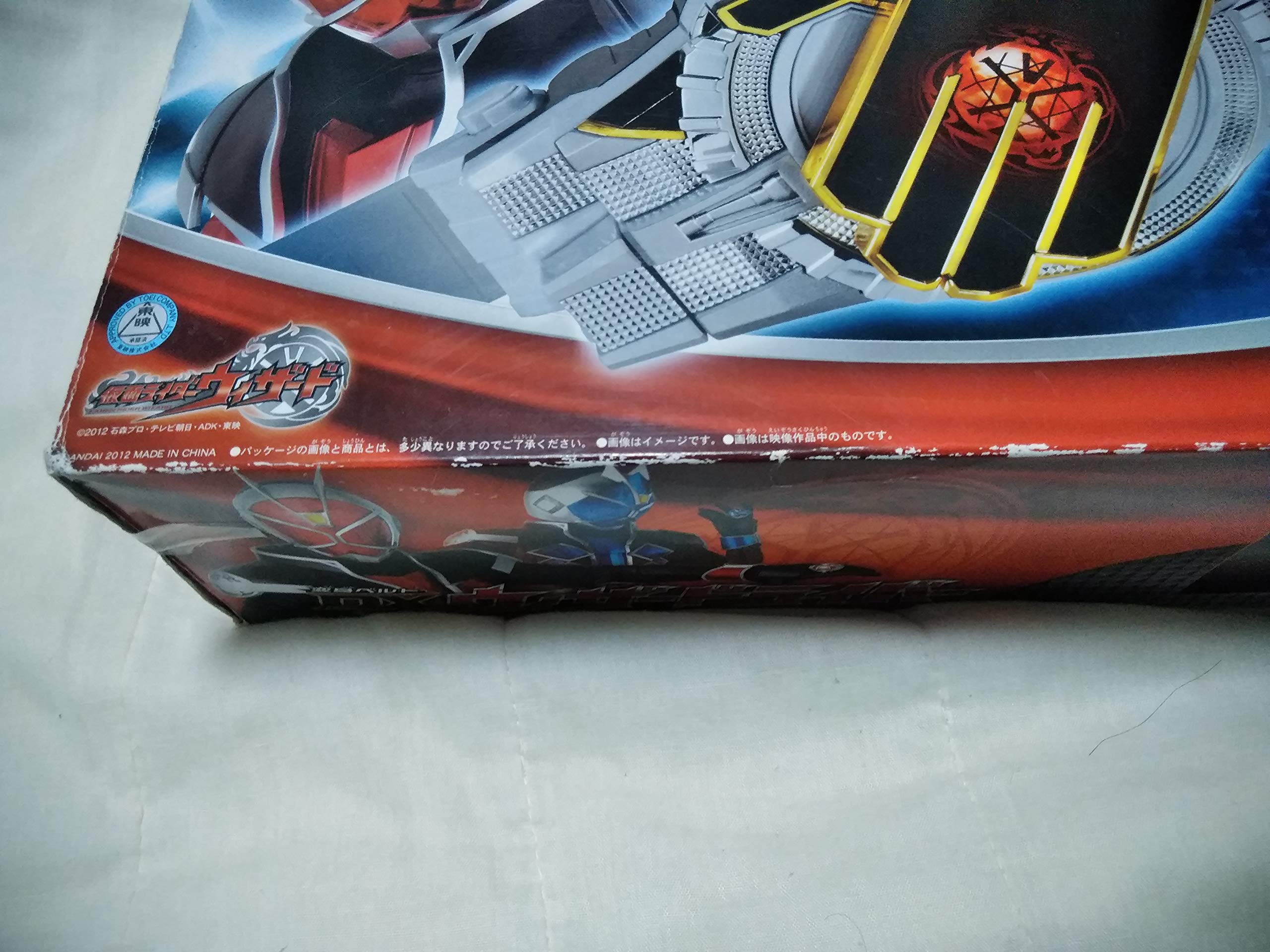 Amazon | 仮面ライダーウィザード 変身ベルト DXウィザードライバー