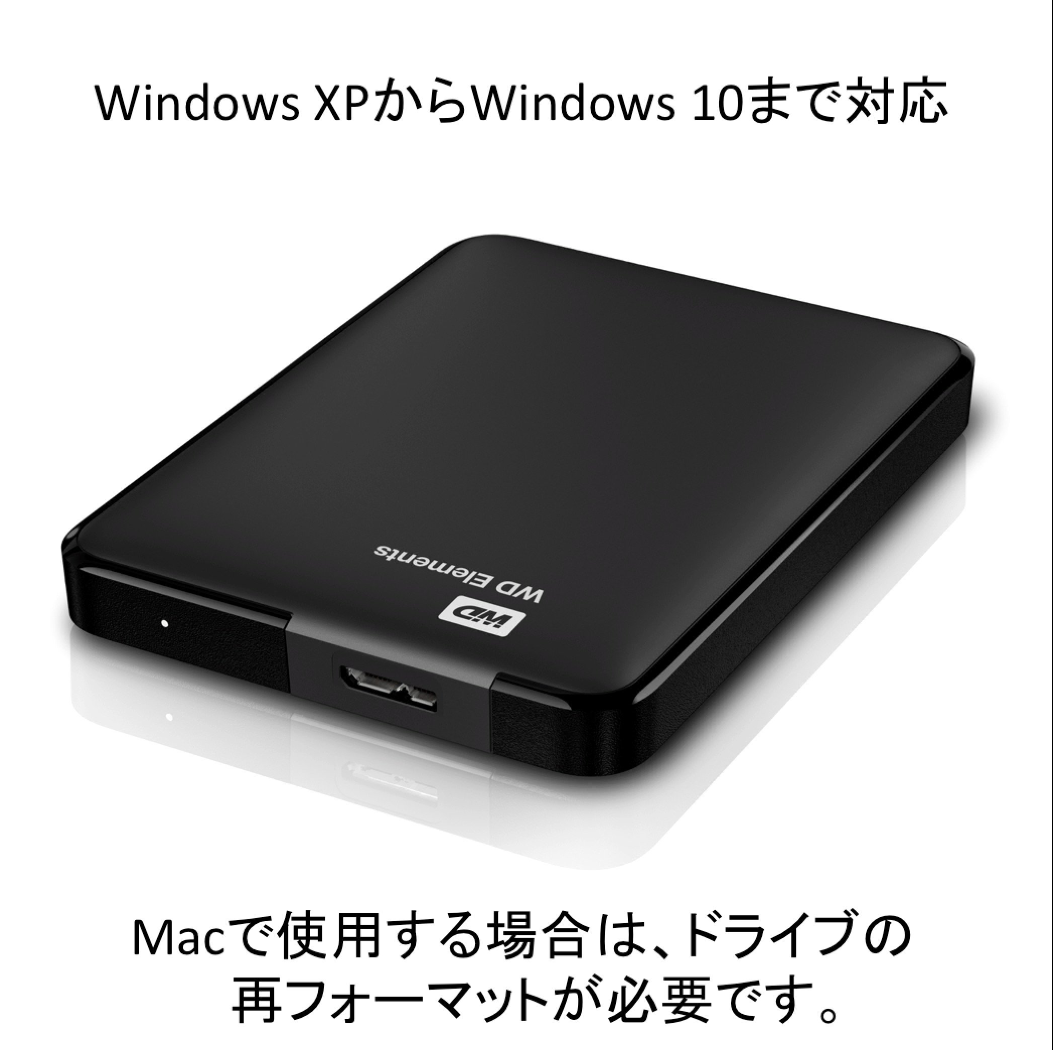 Amazon | WD HDD ポータブル ハードディスク 1TB USB3.0 Elements