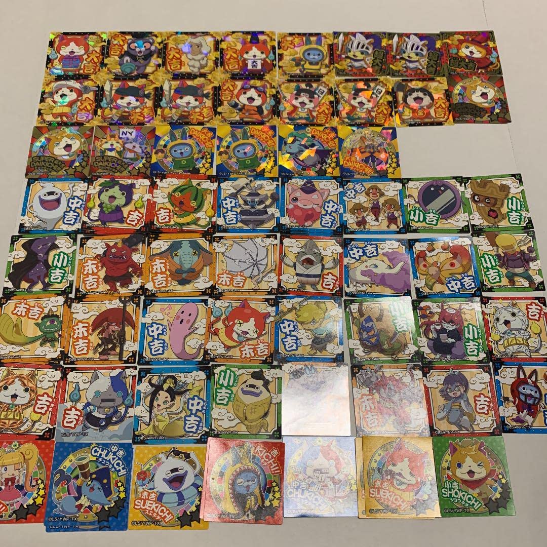 Amazon.co.jp: 妖怪ウォッチ パン おみくじ シール 75枚 セット : おもちゃ