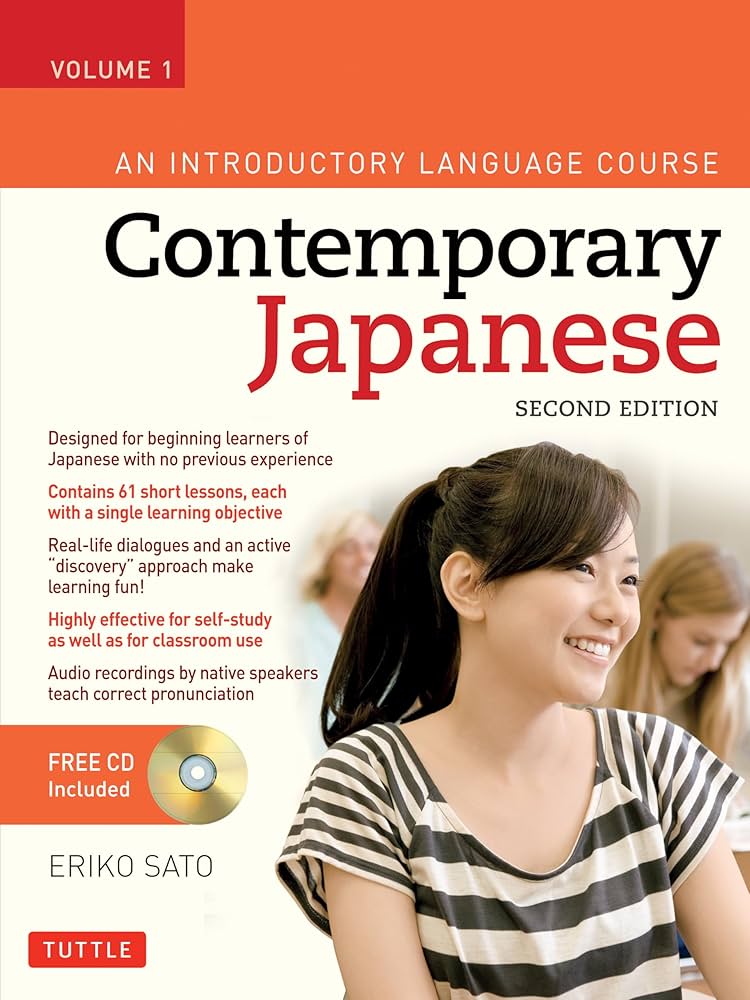 Amazon.com: Contemporary Japanese Textbook Volume 1: An