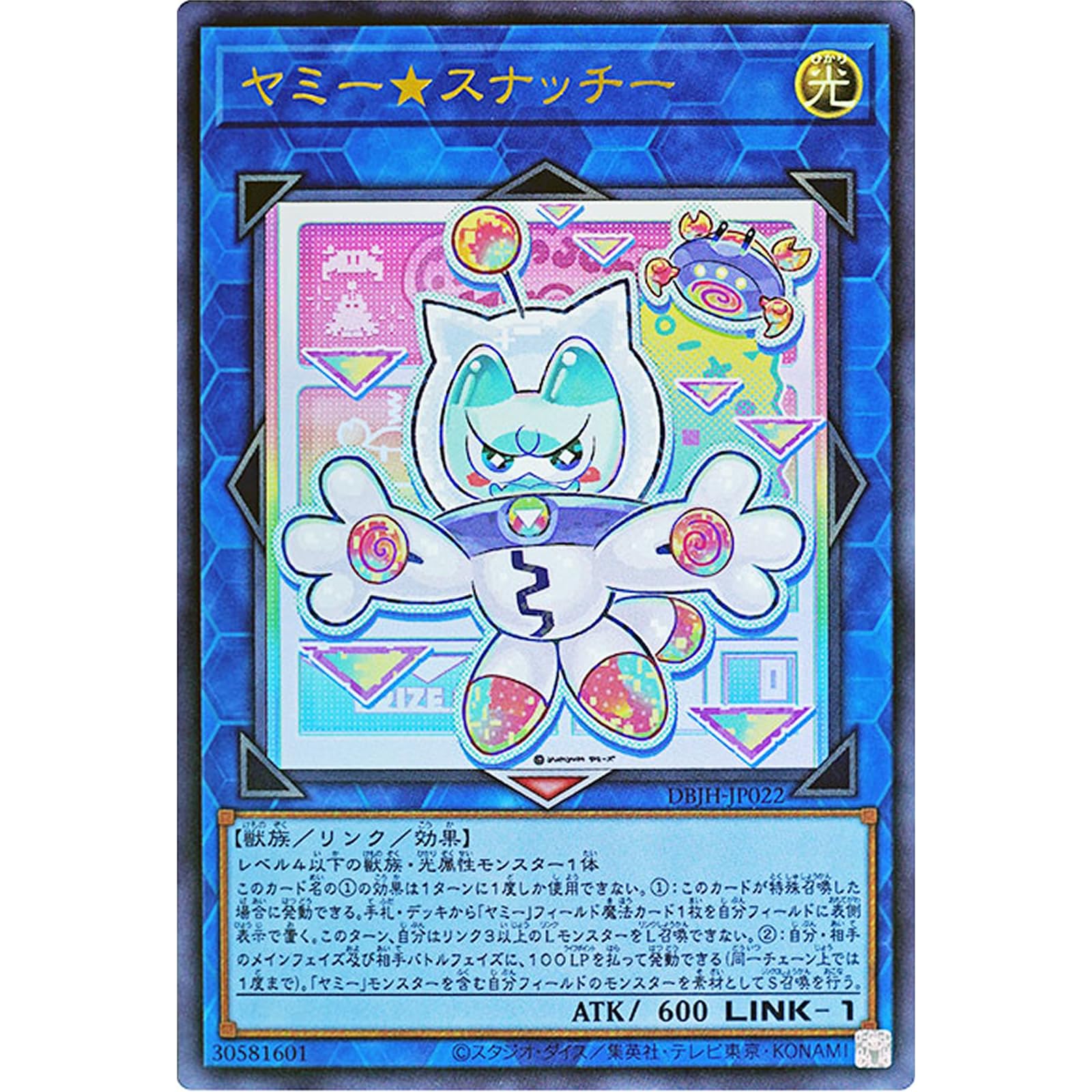 か*め様 遊戯王まとめ売り ヤミーデッキ構築済 デュエリストアドバンス