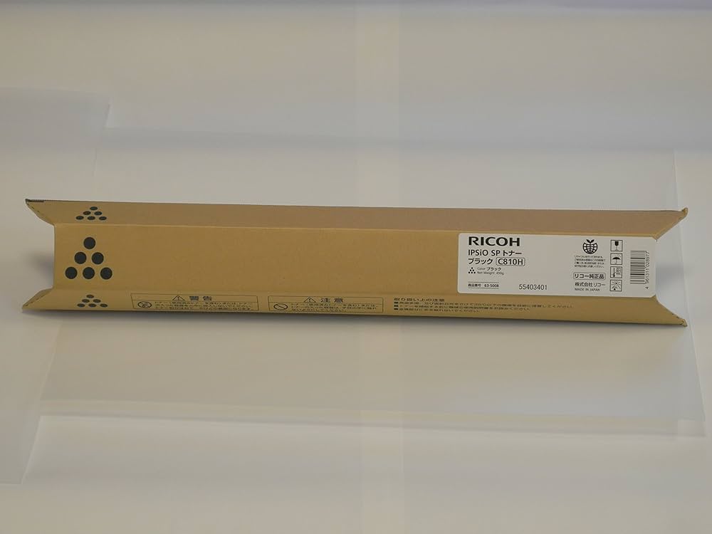 Amazon | リコー IPSiO SP トナー ブラック C810H | リコー | トナー