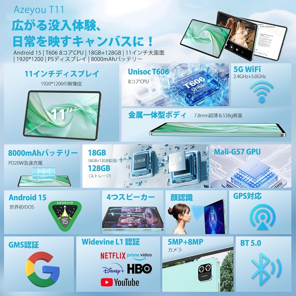 Amazon.co.jp: タブレット (11インチ) : パソコン・周辺機器