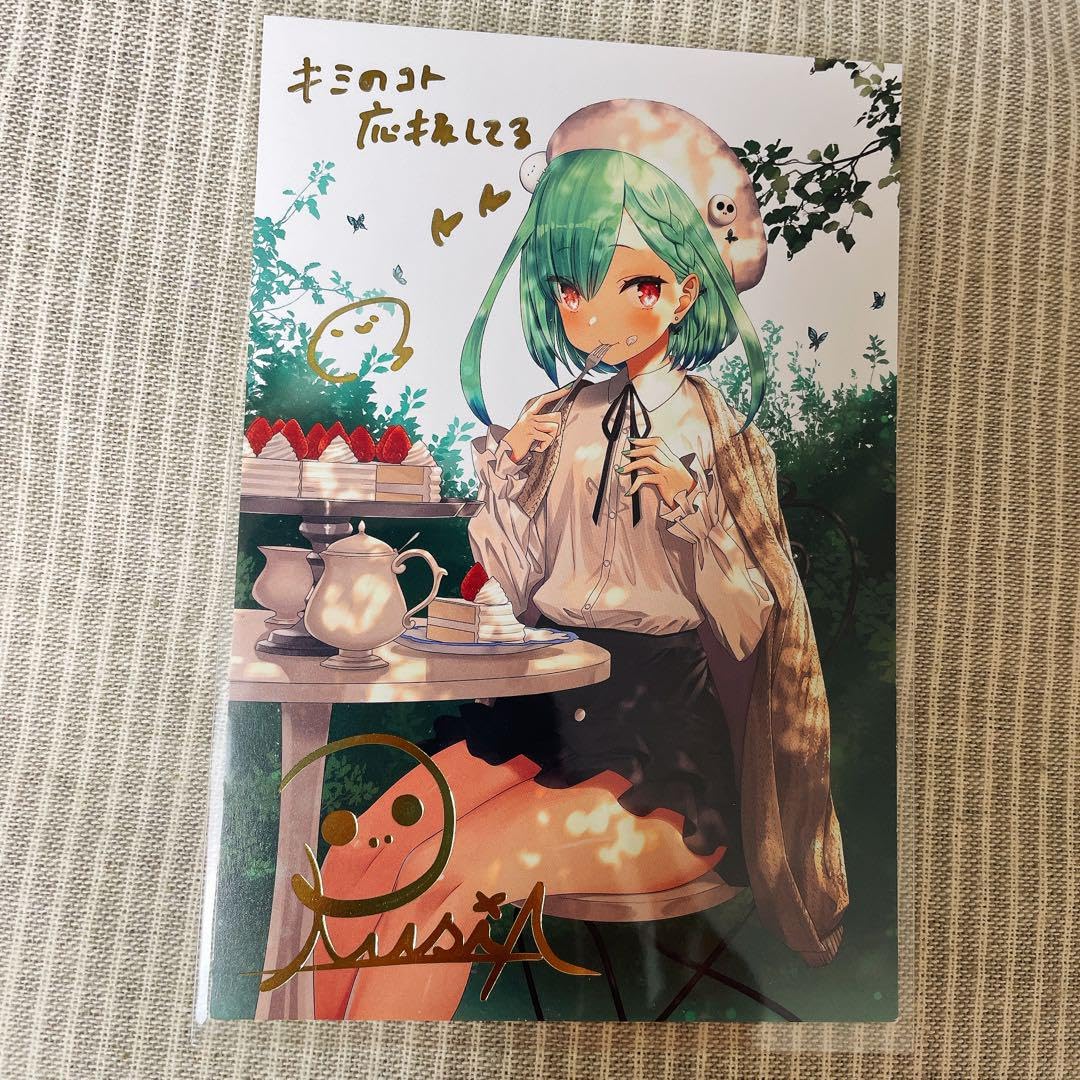 Amazon.co.jp: 潤羽るしあ 直筆サイン入りポストカード : 文房具