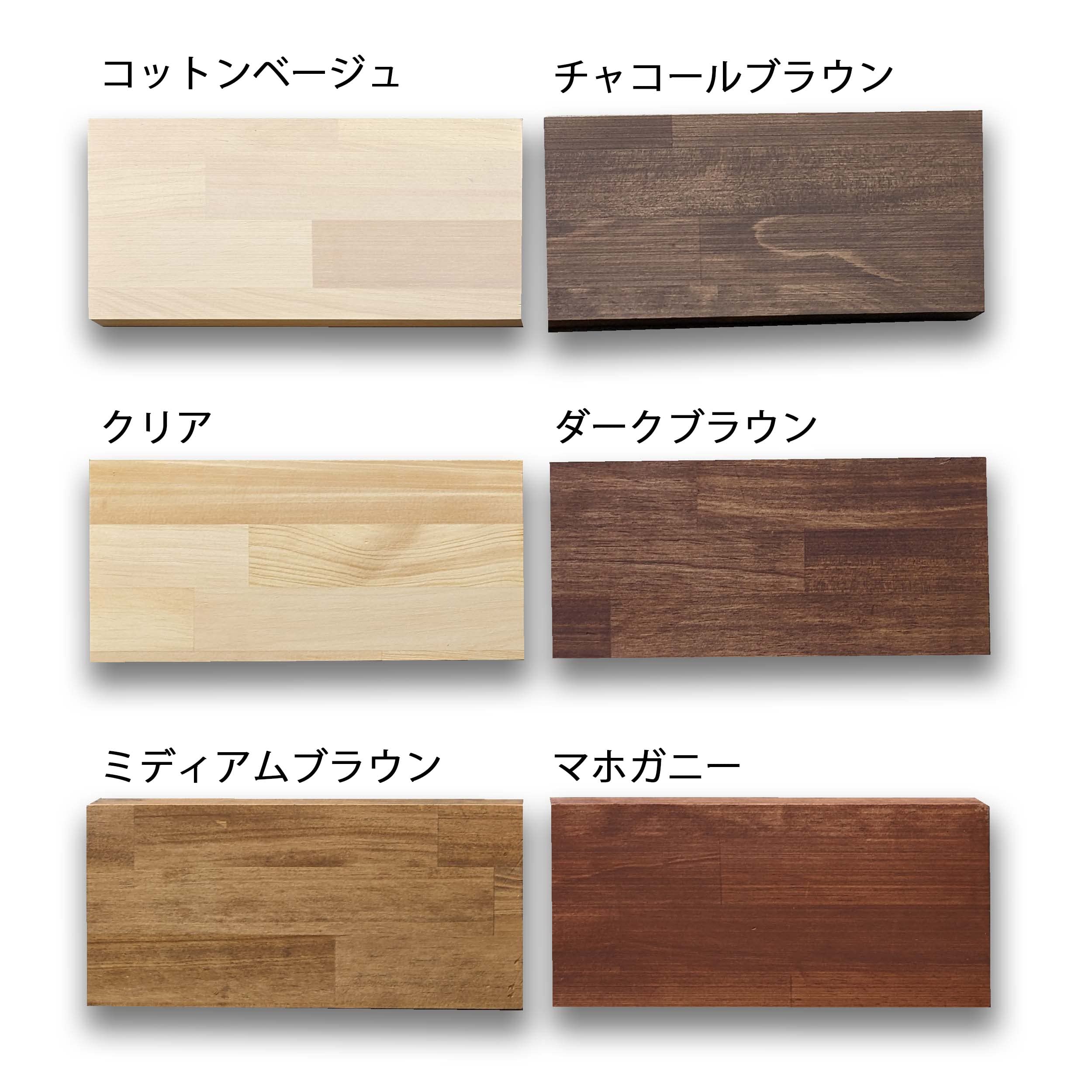 Amazon | パイン集成材 【4色×150サイズから選べる】 20×600×900mm ラ