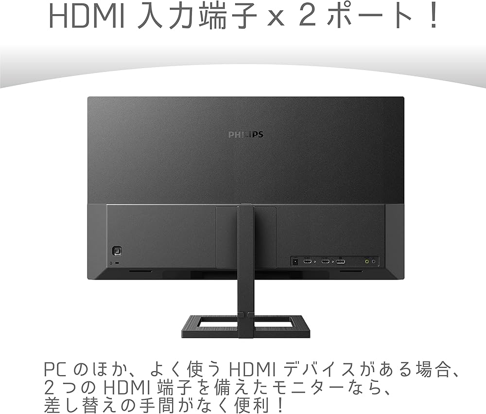 Amazon.co.jp: PHILIPS モニターディスプレイ 288E2A/11 (28インチ/IPS