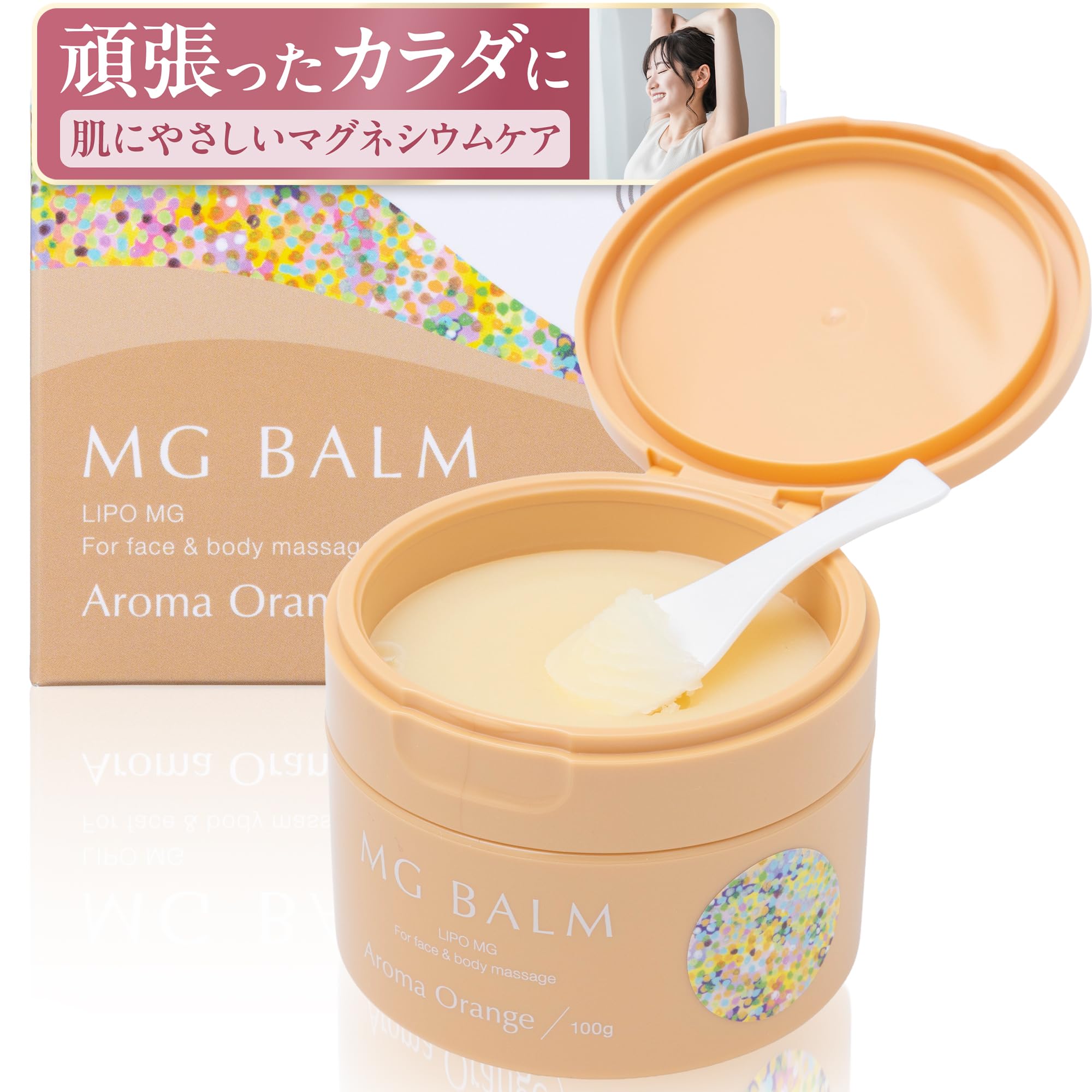 Amazon | マグバーム アロマ オレンジ マグネシウム リポソーム 【100