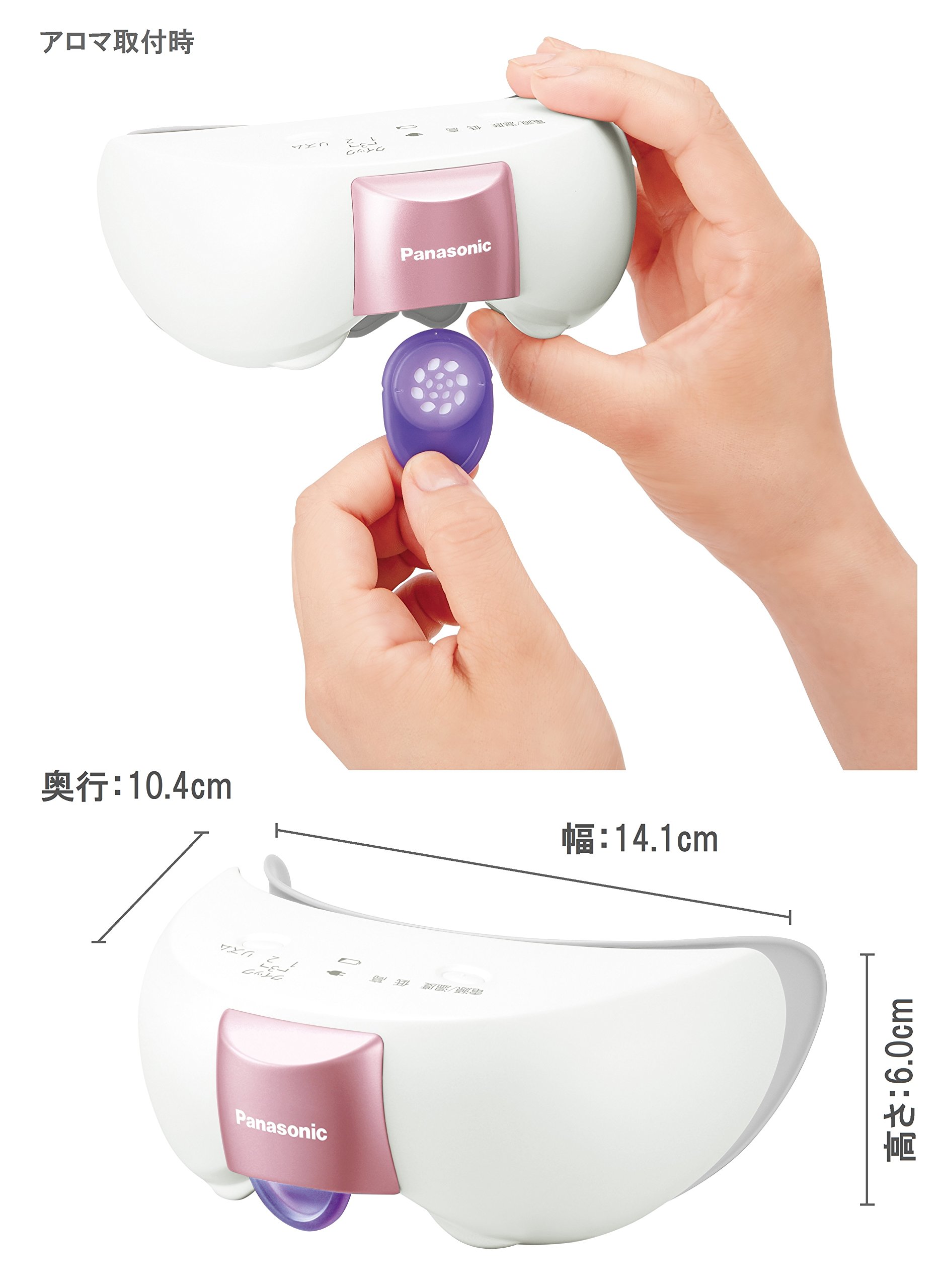 Amazon.co.jp: パナソニック 目もとエステ リラックスタイプ ピンク調