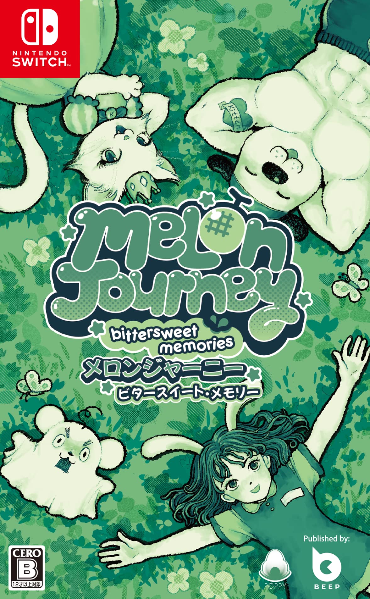 Amazon.co.jp: Melon Journey: Bittersweet Memories(メロンジャーニー